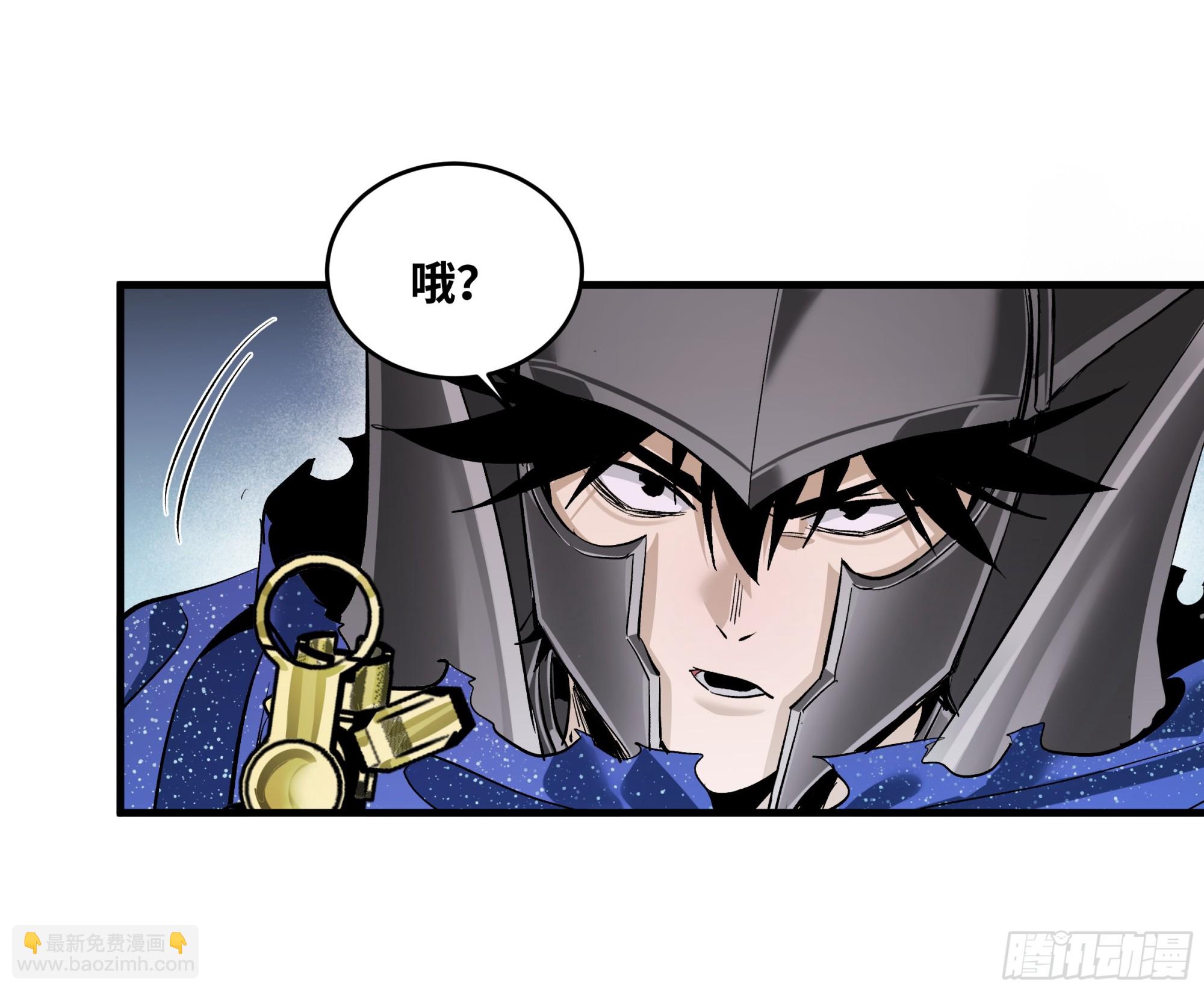 134 谁说我不擅长近战？(1/2)-第135话