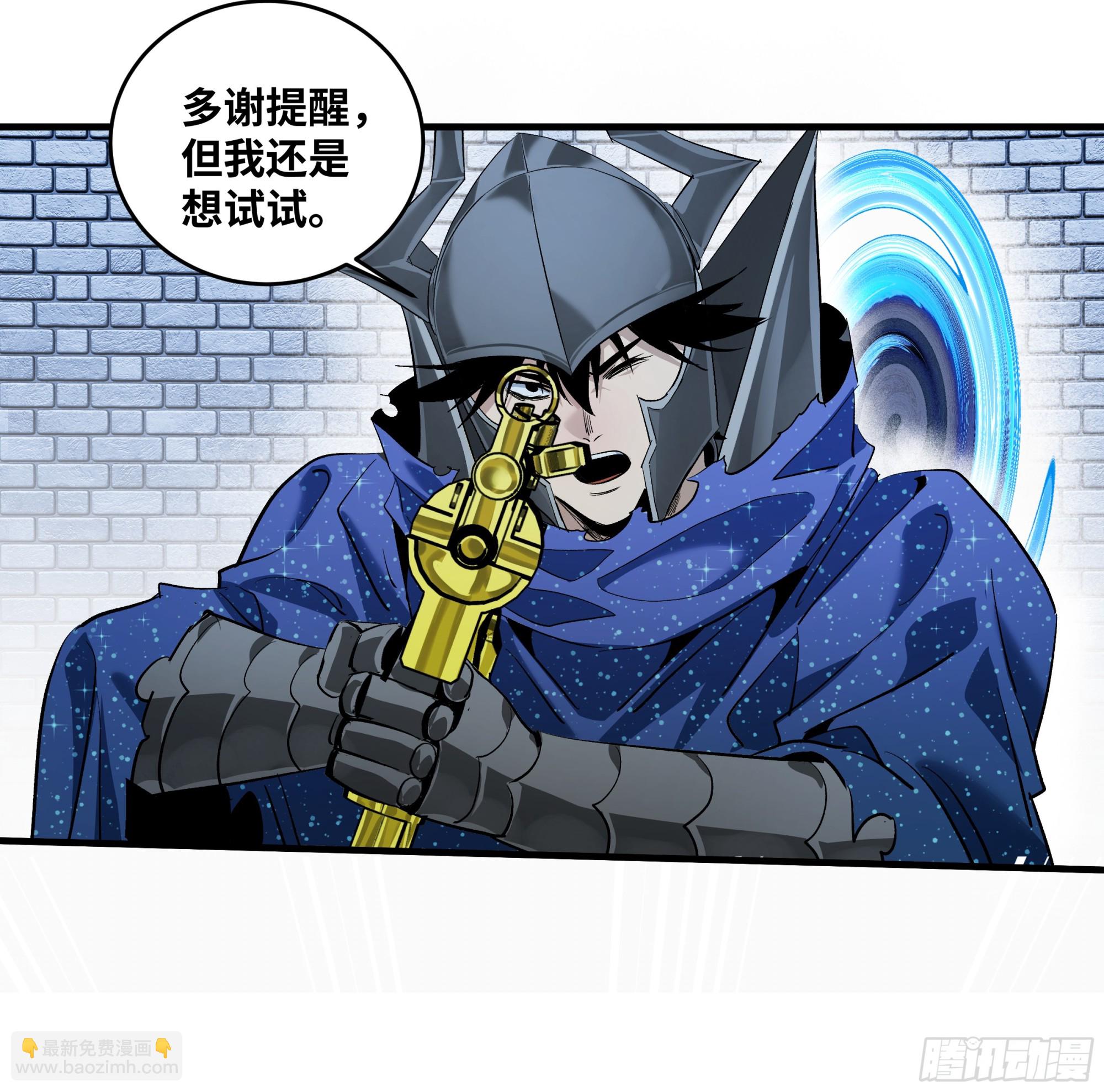 134 谁说我不擅长近战？(1/2)-第135话