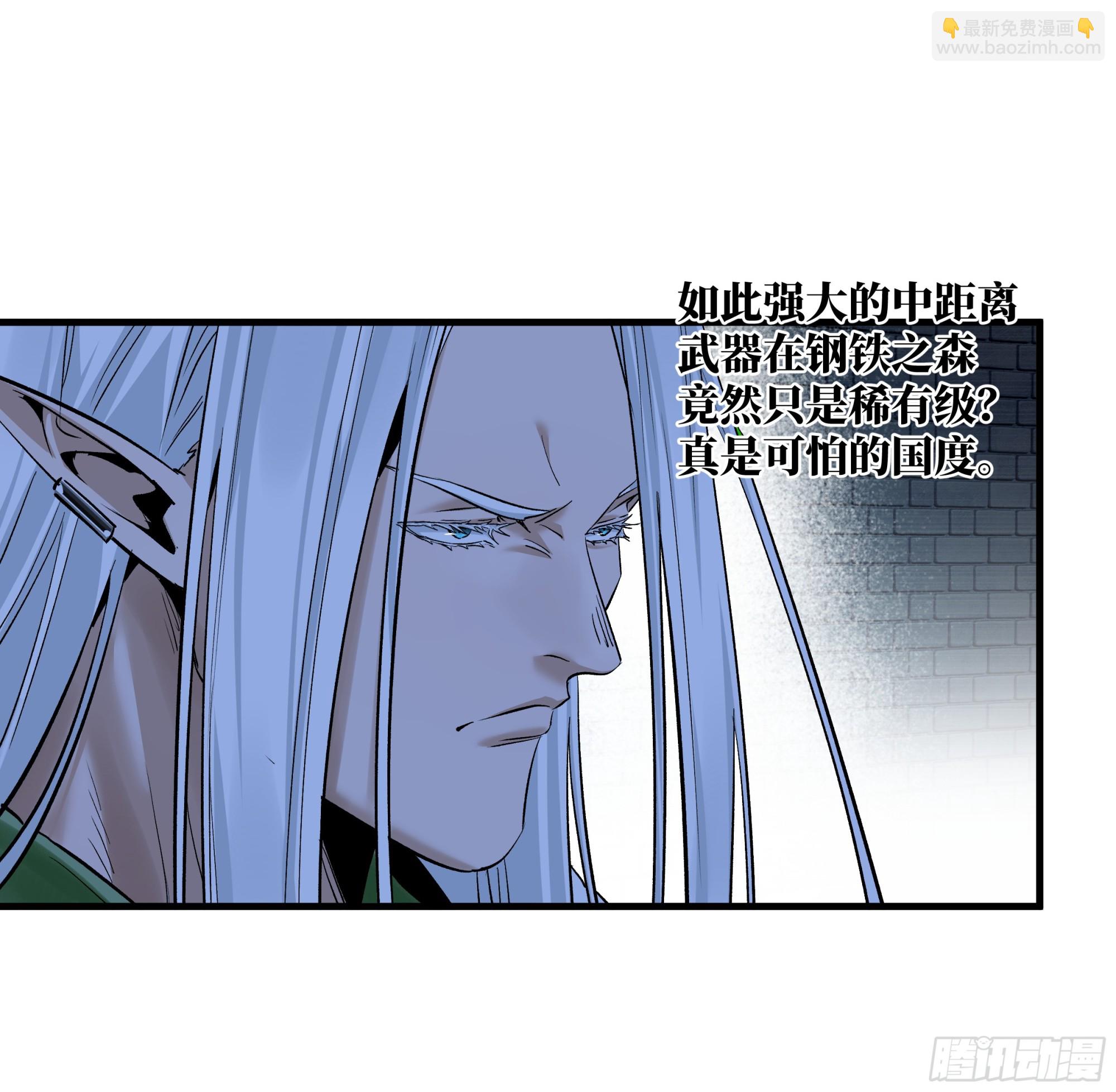134 谁说我不擅长近战？(1/2)-第135话