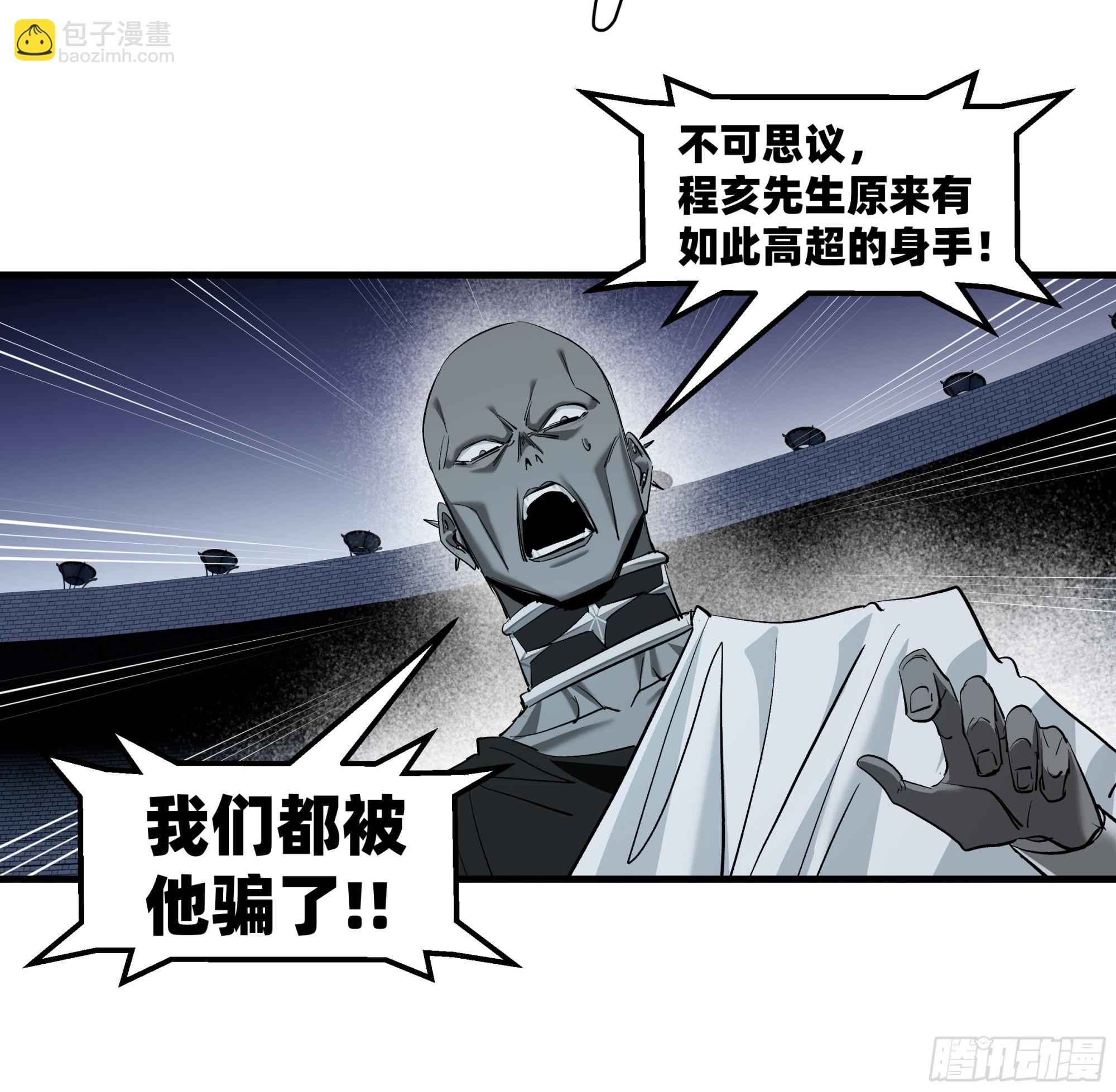 134 谁说我不擅长近战？(1/2)-第135话