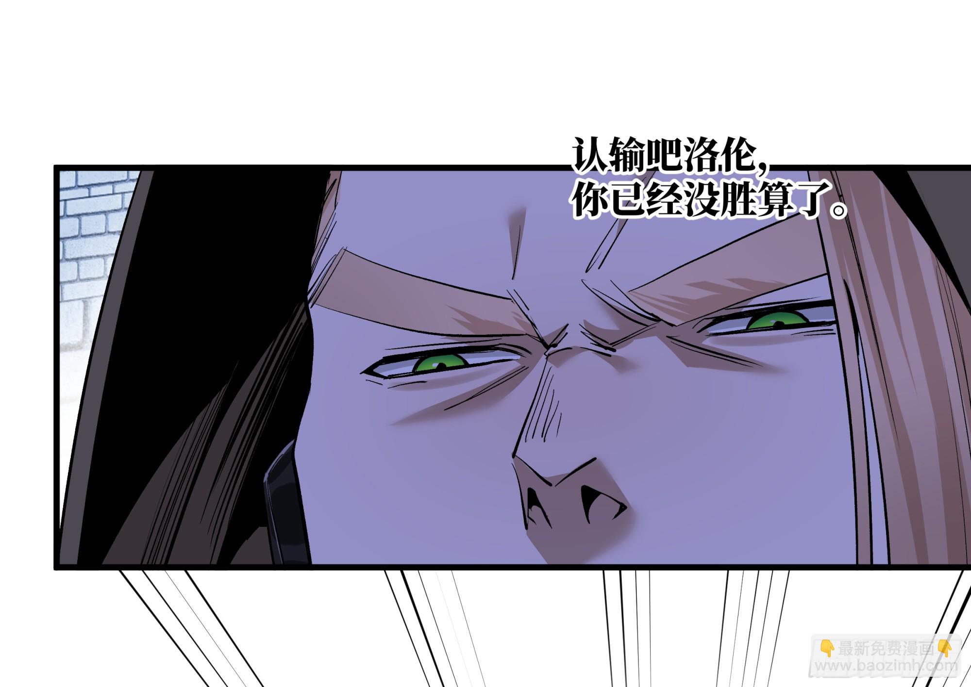 134 谁说我不擅长近战？(1/2)-第135话