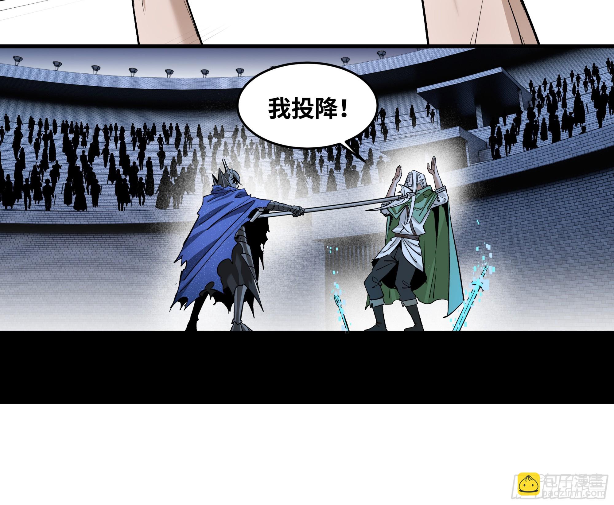 134 谁说我不擅长近战？(1/2)-第135话