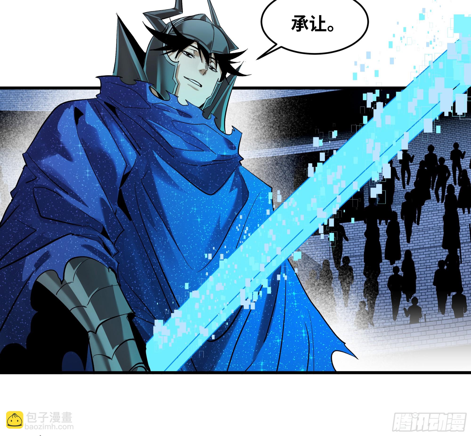 134 谁说我不擅长近战？(1/2)-第135话