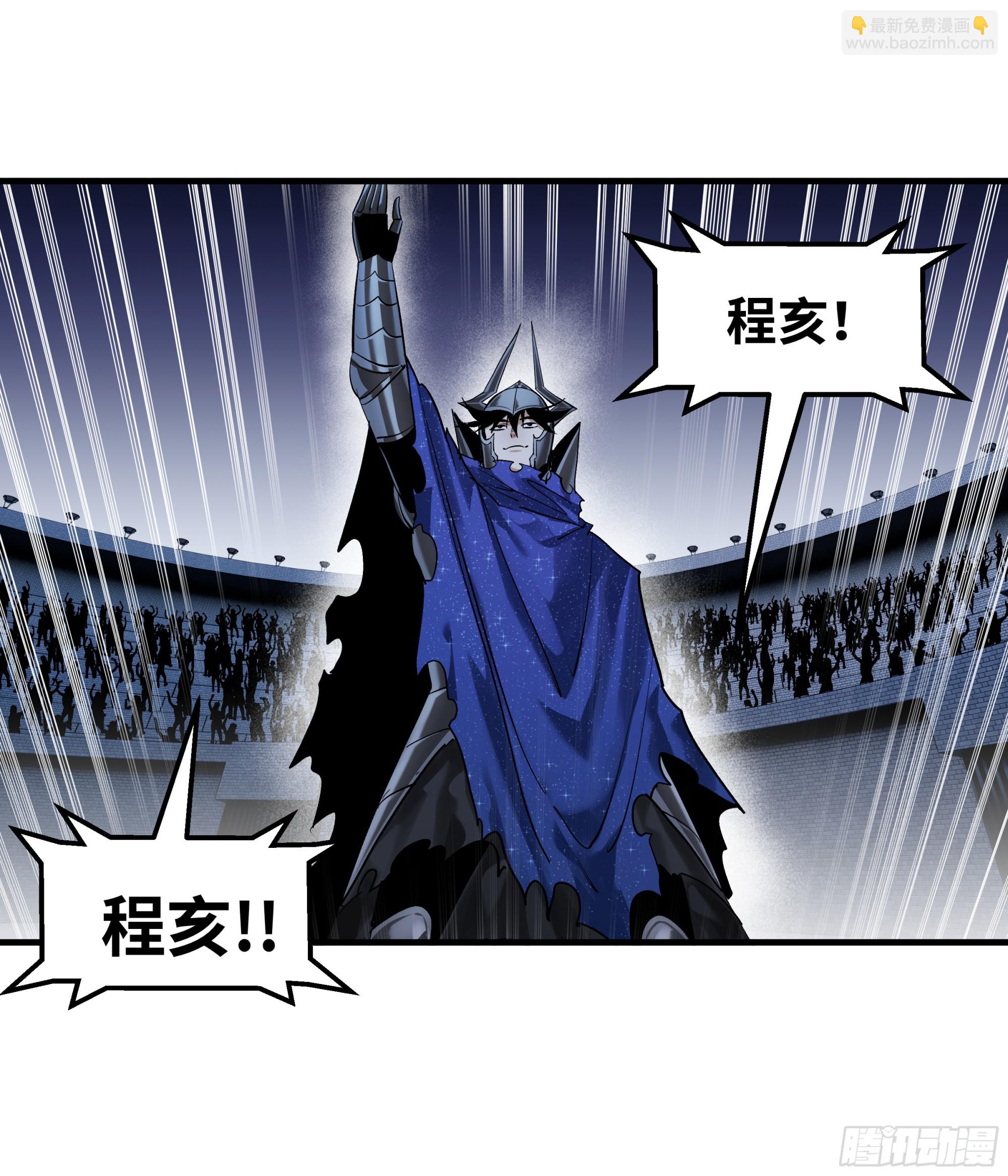 134 谁说我不擅长近战？(1/2)-第135话