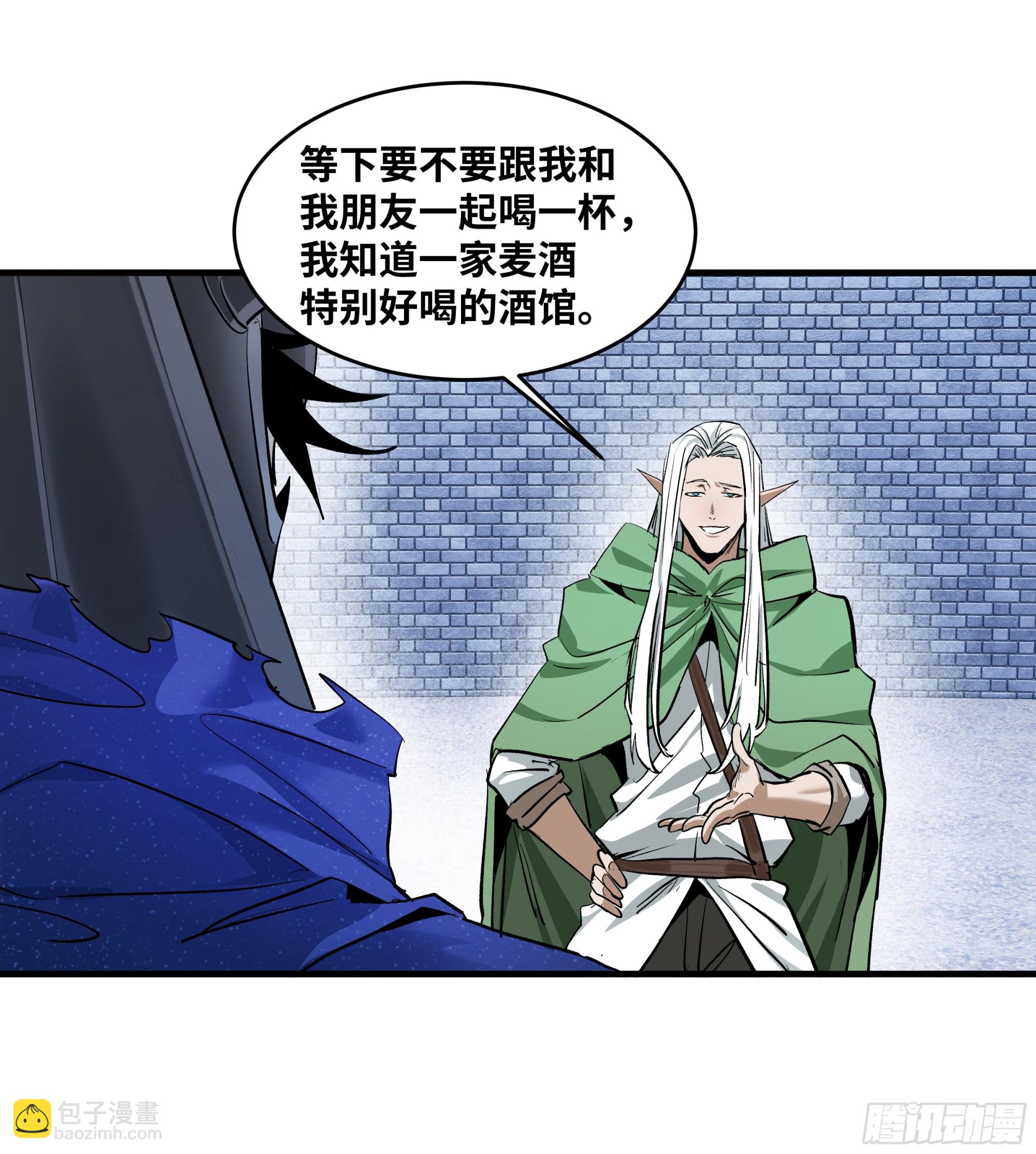 134 谁说我不擅长近战？(1/2)-第135话
