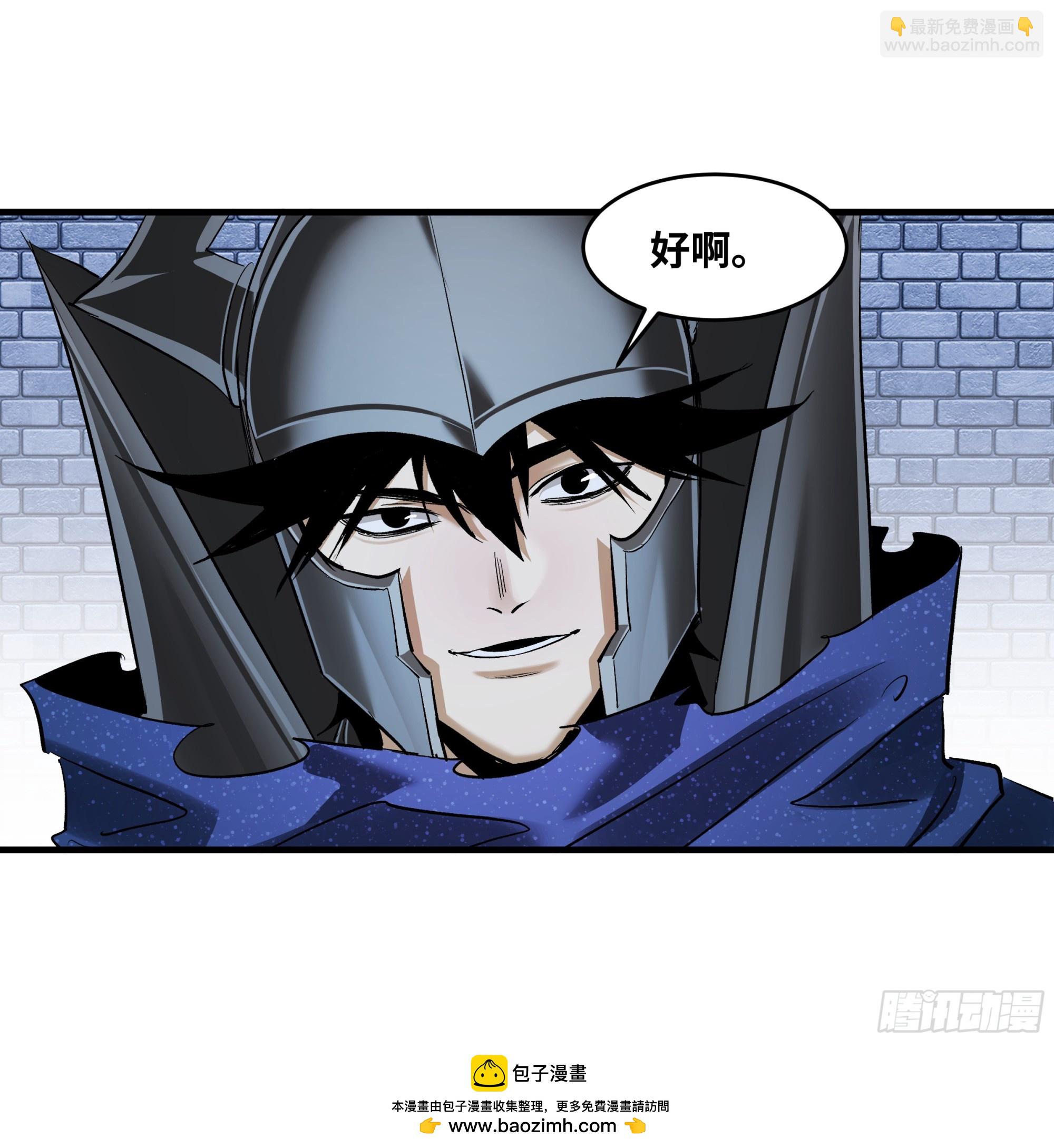 134 谁说我不擅长近战？(1/2)-第135话