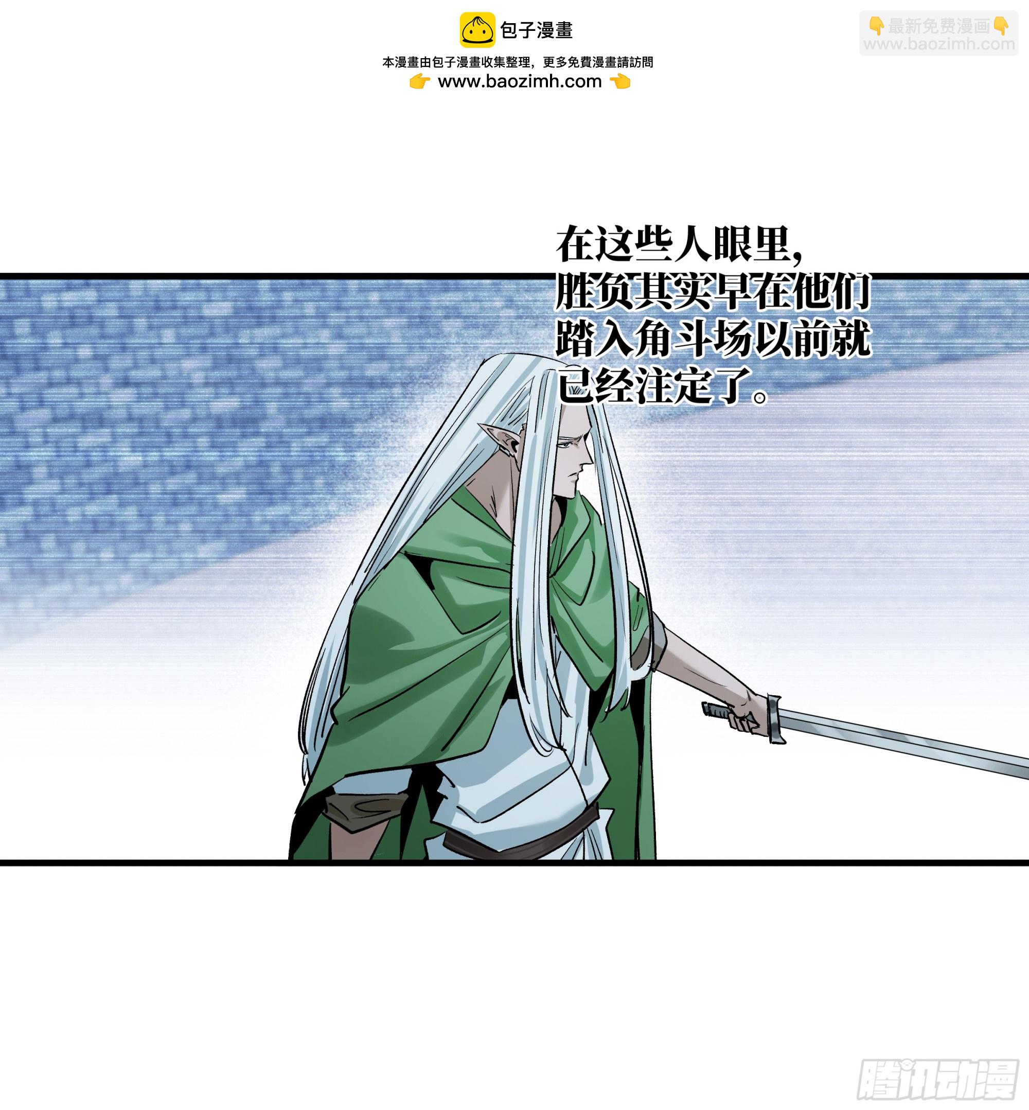 134 谁说我不擅长近战？(1/2)-第135话