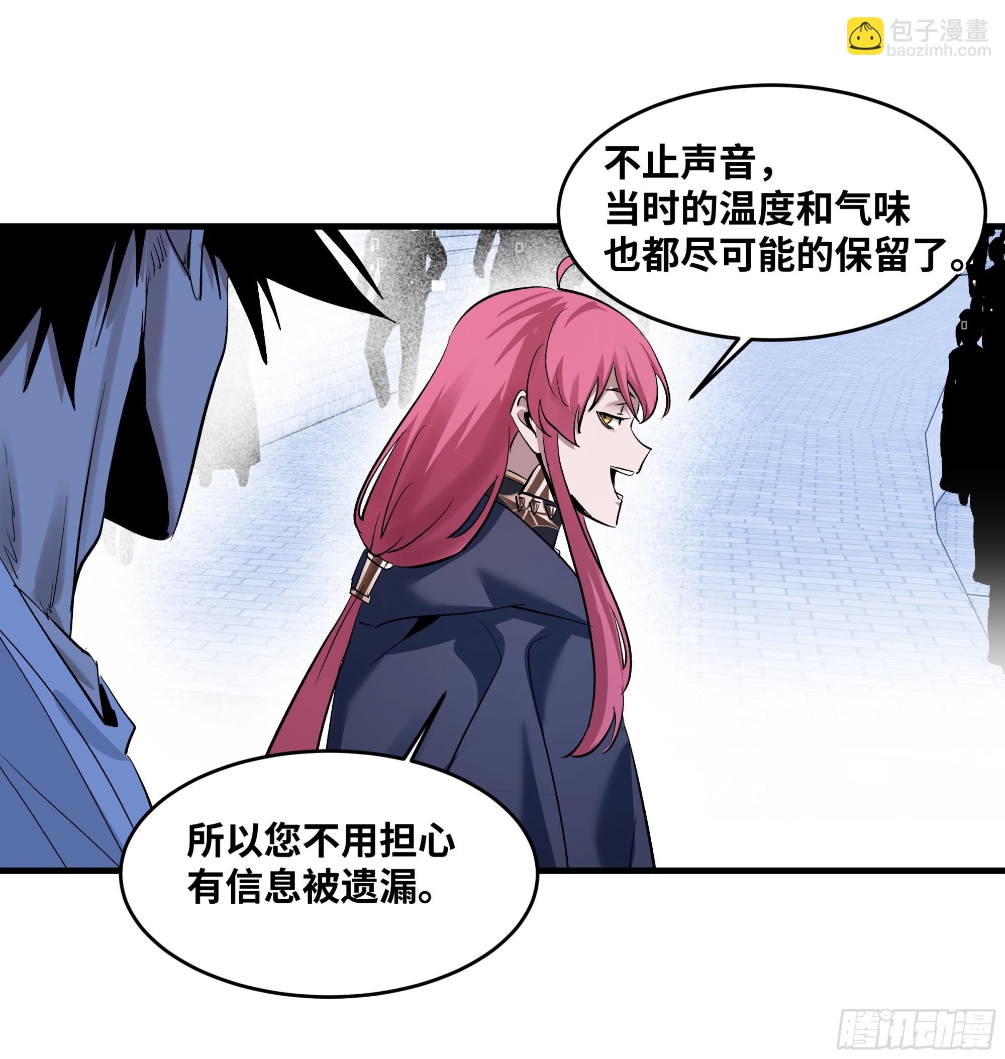 136 敌明我暗(1/2)-第137话