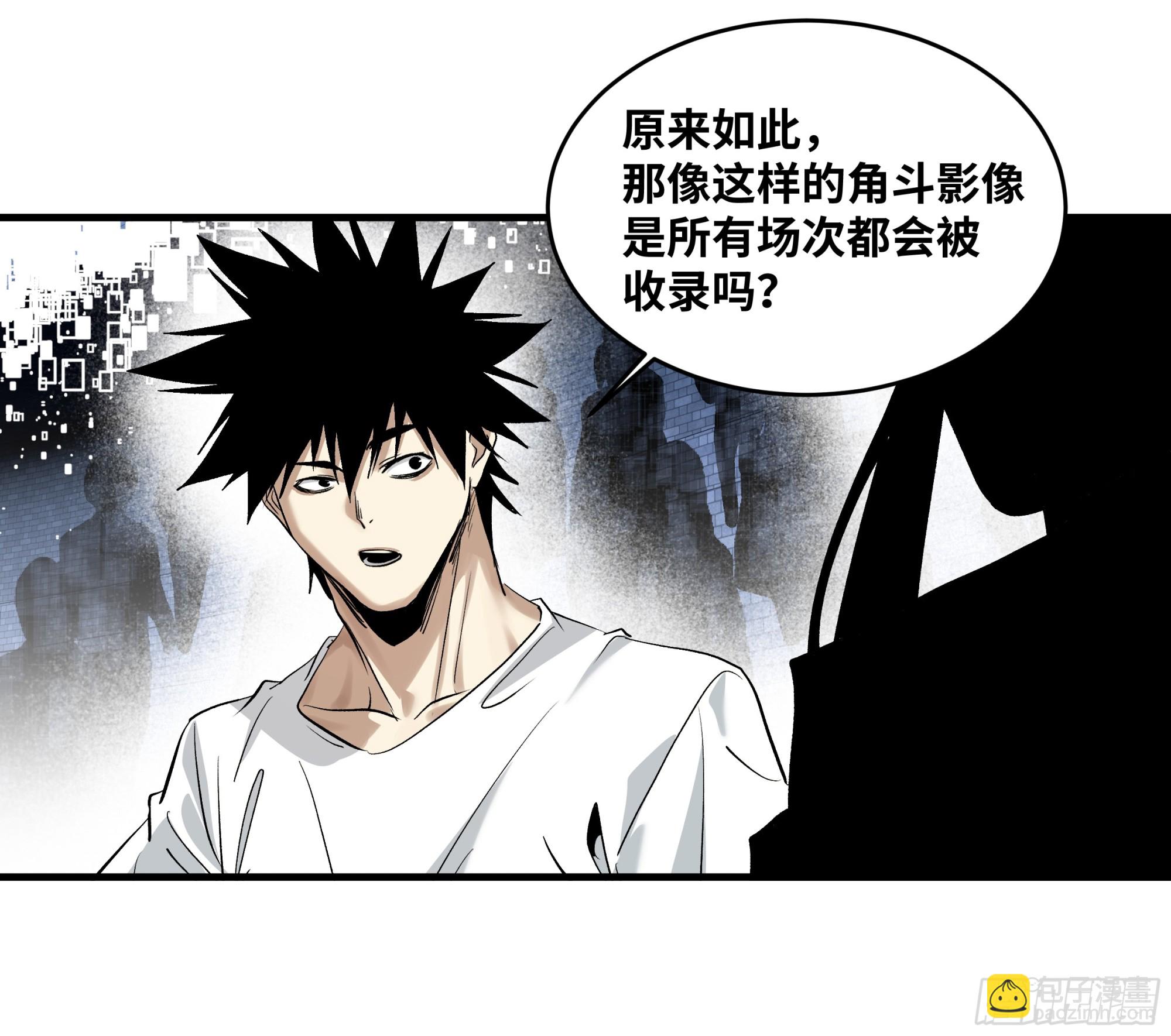 136 敌明我暗(1/2)-第137话