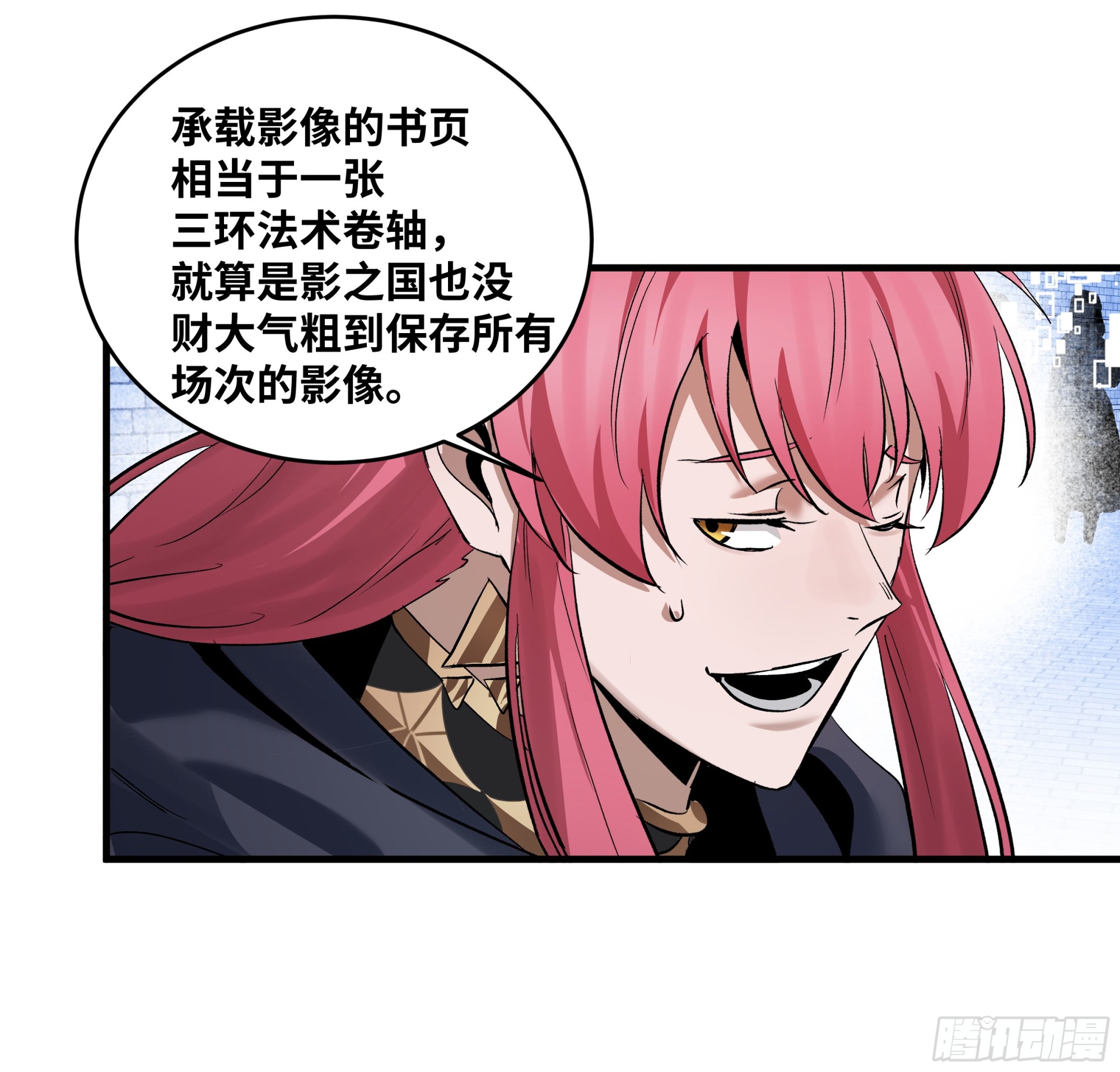 136 敌明我暗(1/2)-第137话