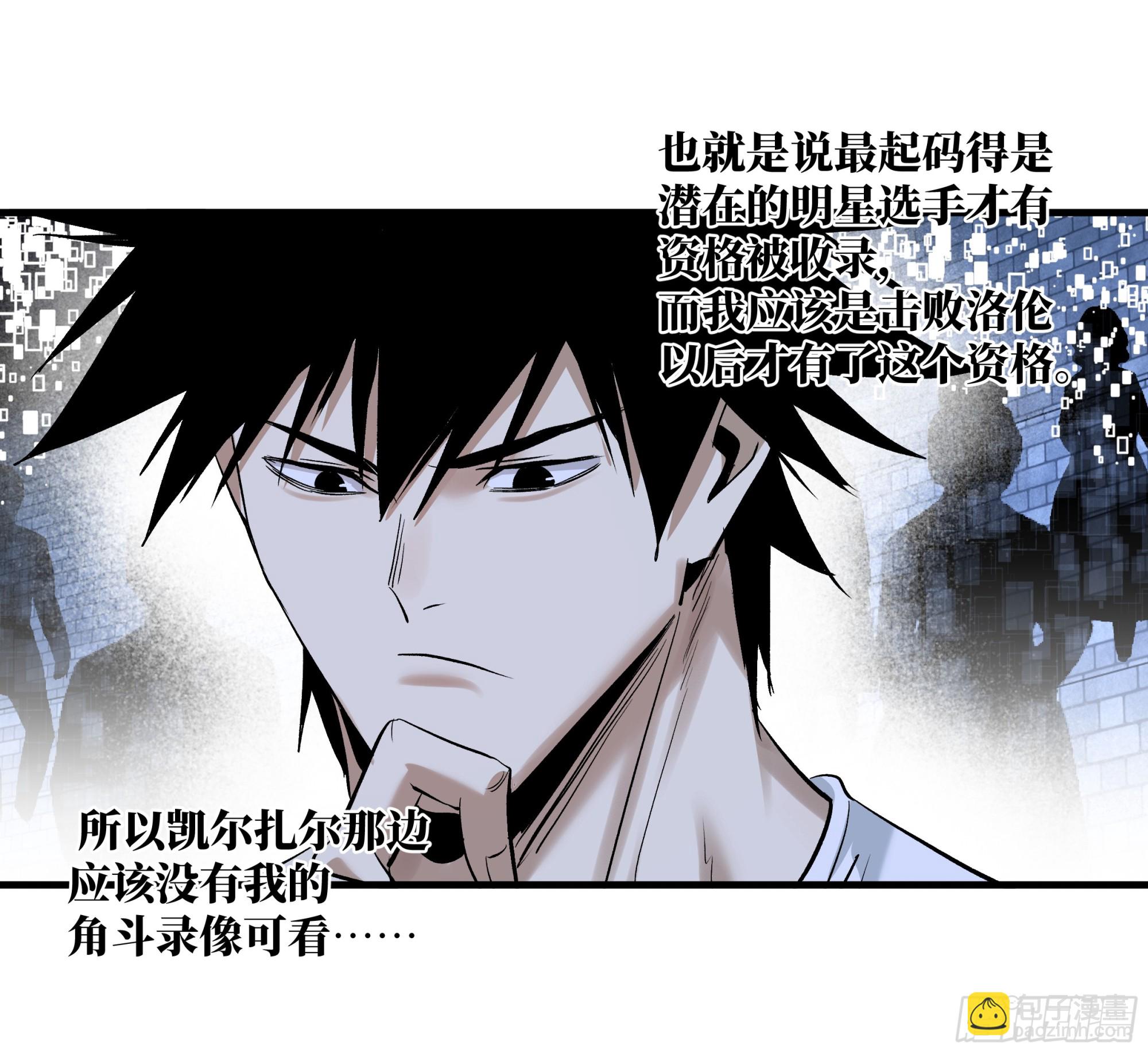 136 敌明我暗(1/2)-第137话