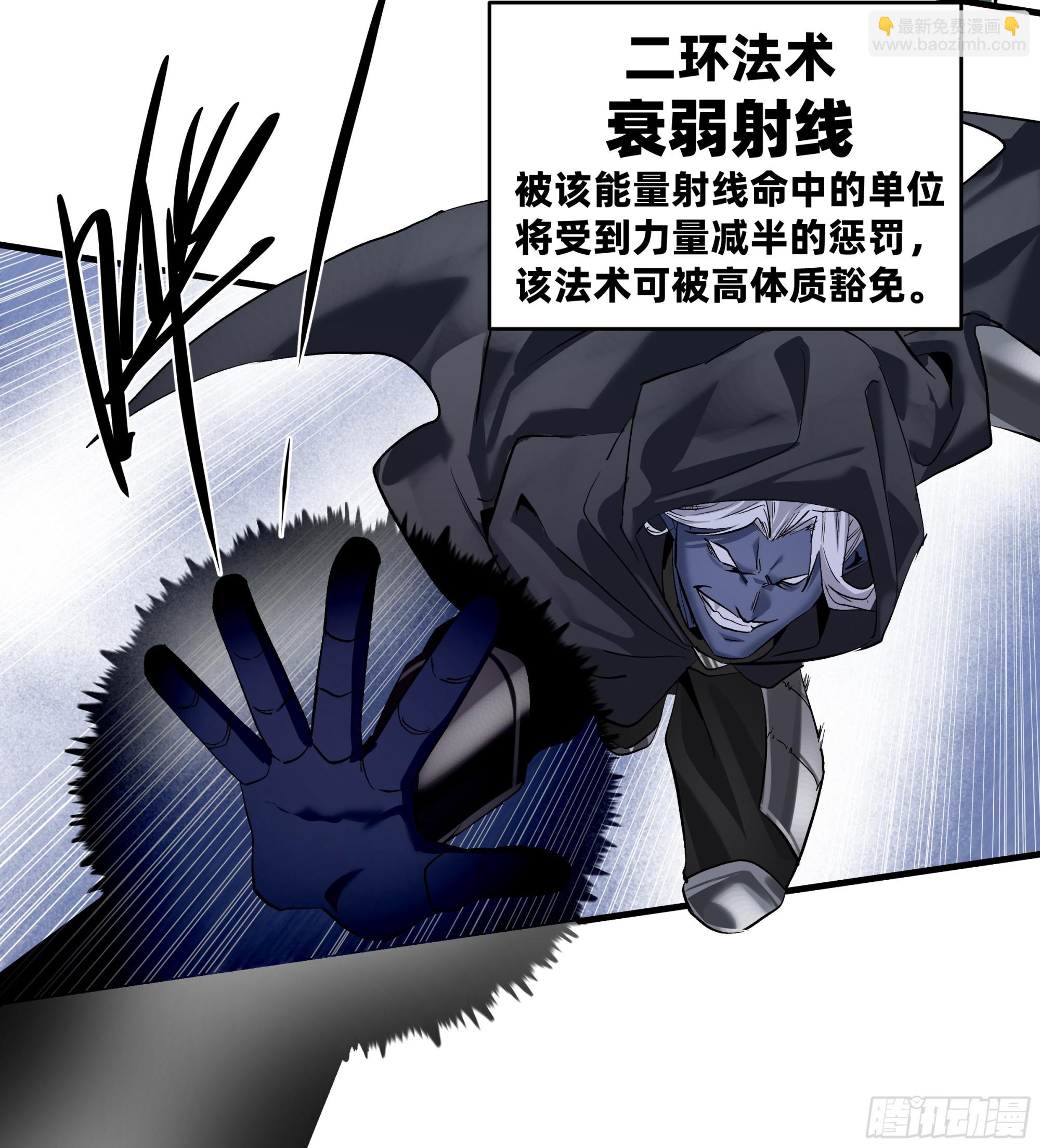 136 敌明我暗(1/2)-第137话