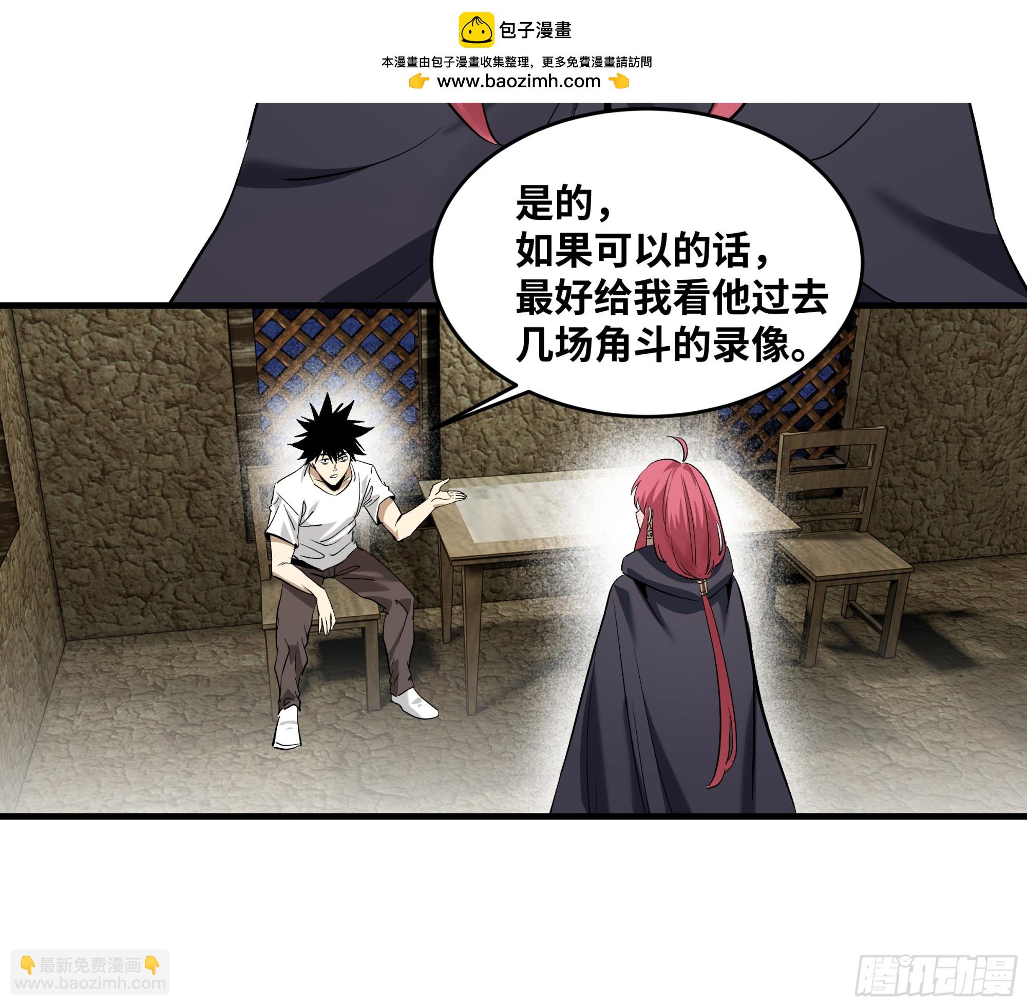136 敌明我暗(1/2)-第137话