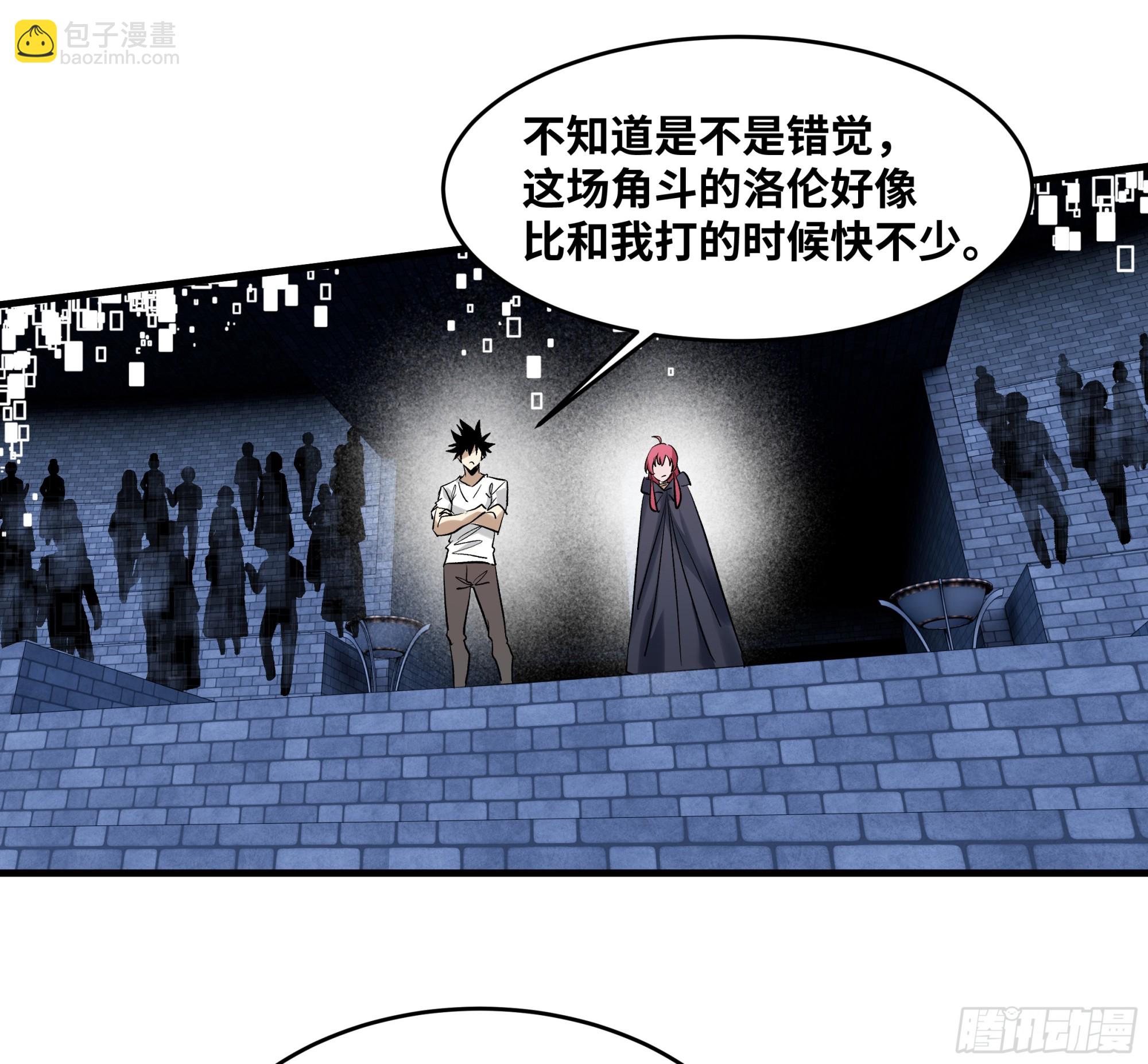 136 敌明我暗(1/2)-第137话
