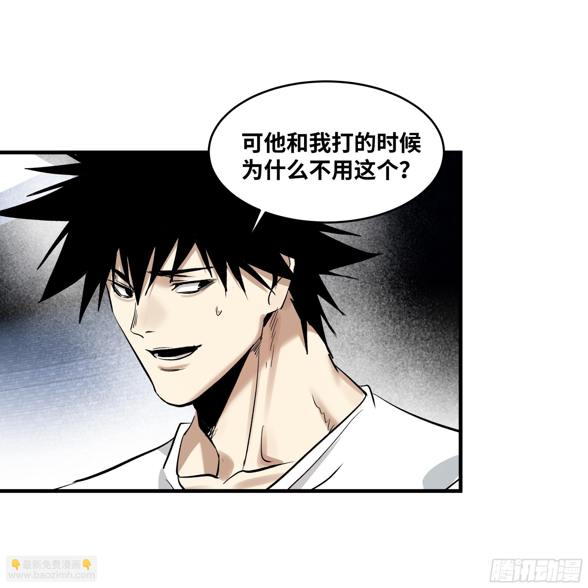 136 敌明我暗(1/2)-第137话
