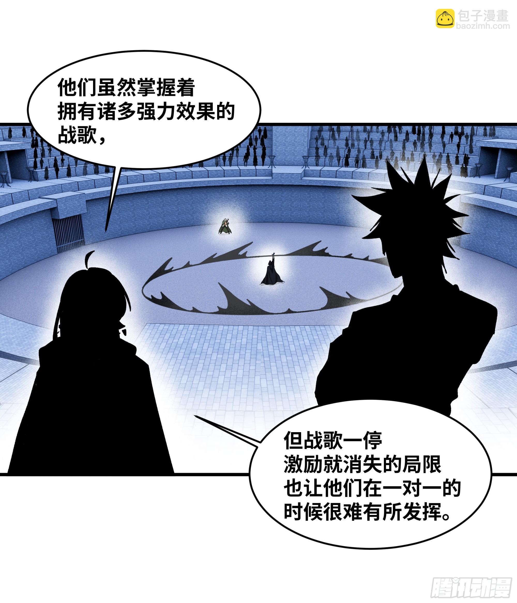 136 敌明我暗(1/2)-第137话