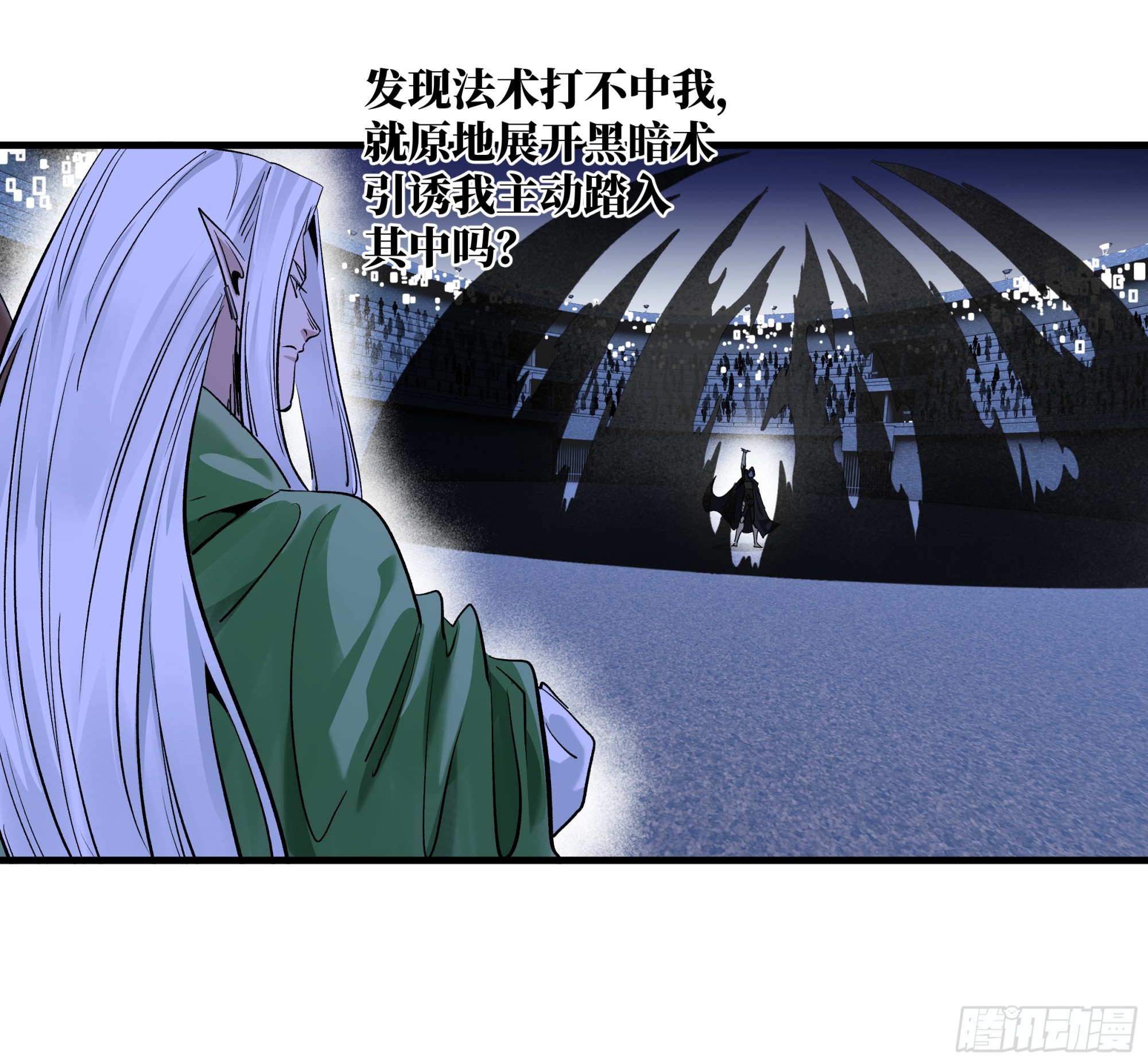 136 敌明我暗(1/2)-第137话