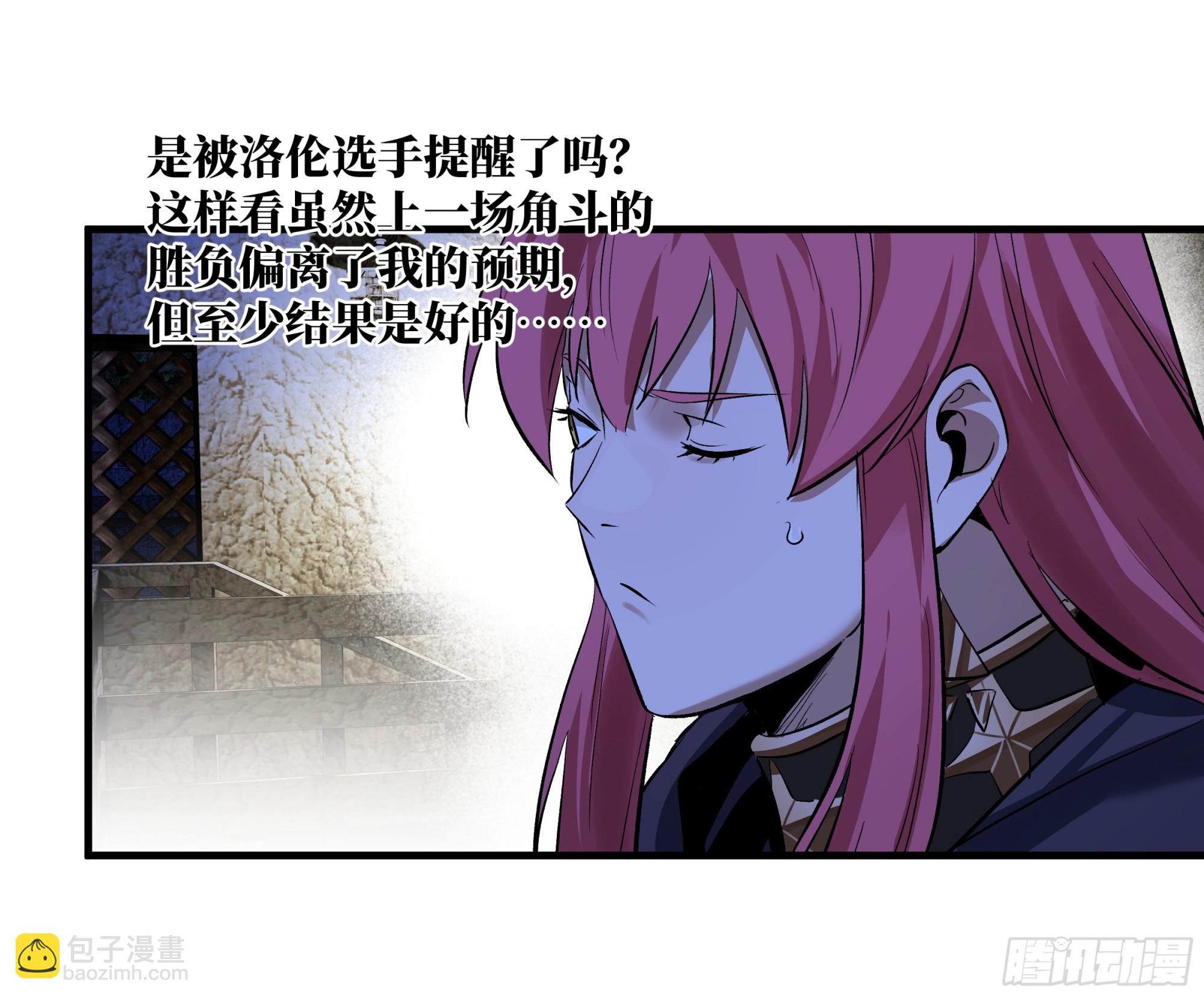 136 敌明我暗(1/2)-第137话