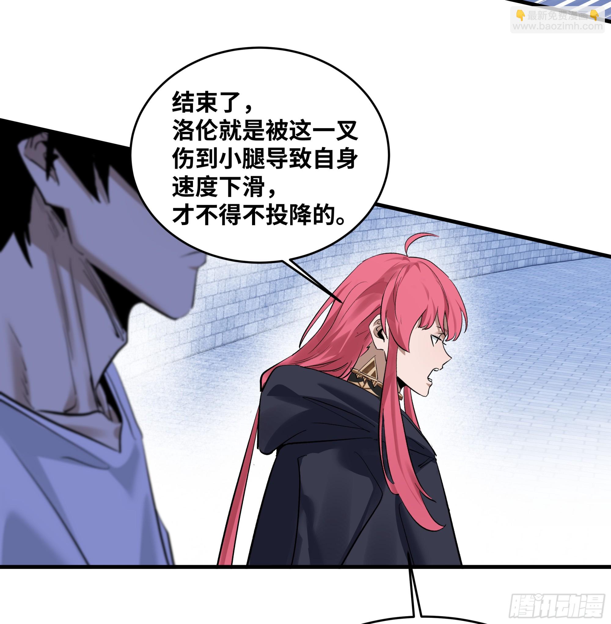 136 敌明我暗(1/2)-第137话