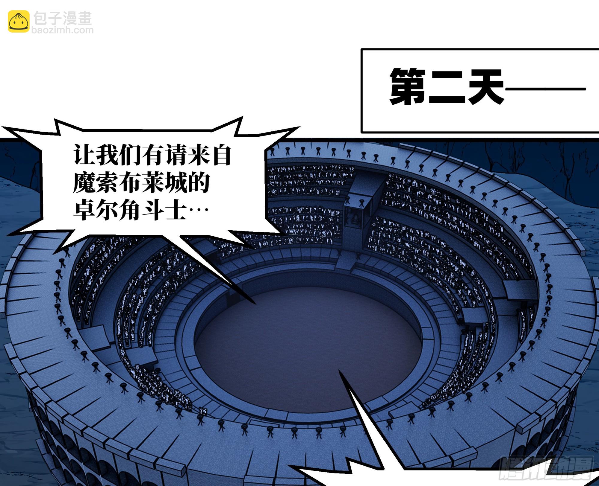 136 敌明我暗(1/2)-第137话