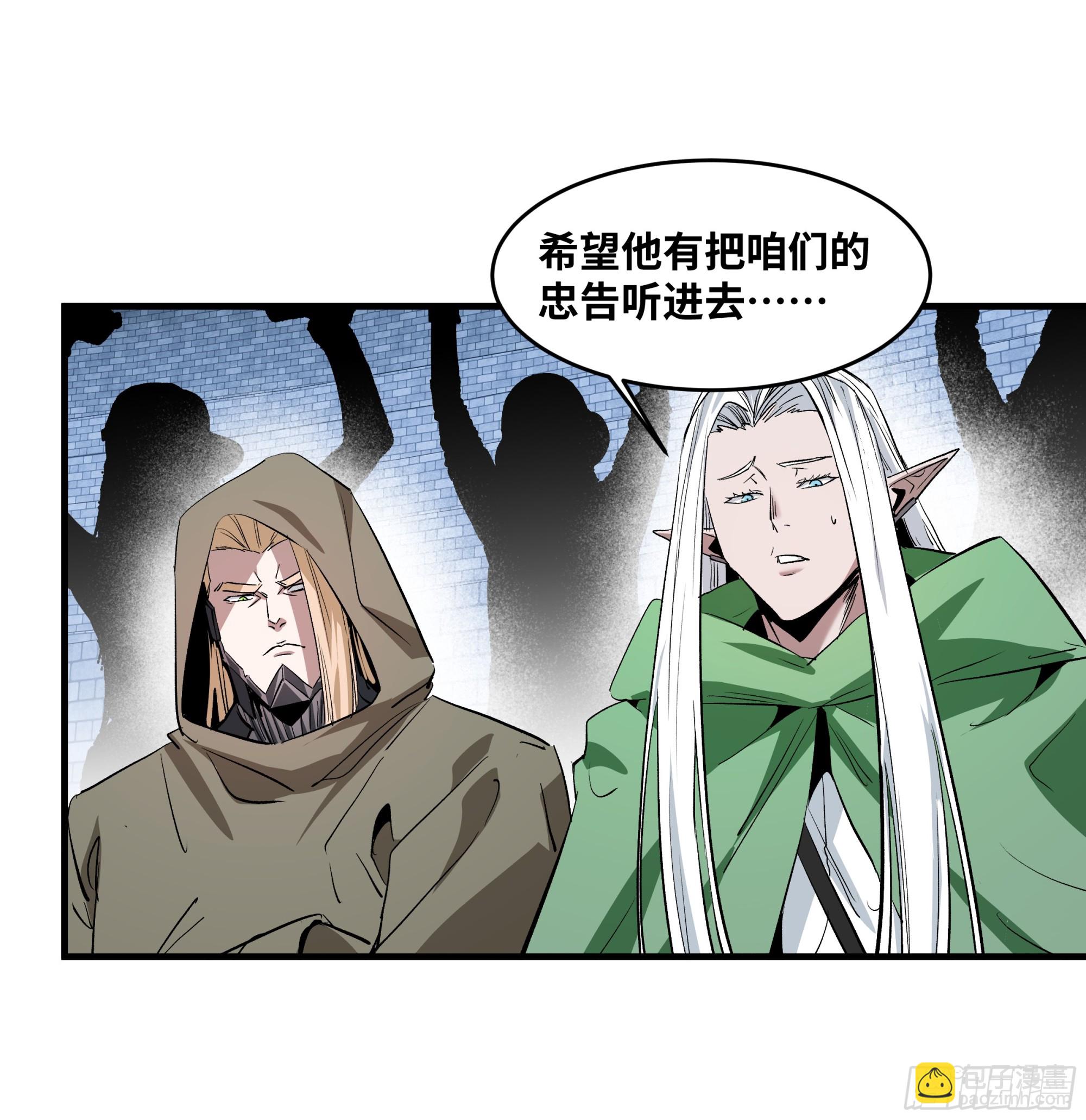 136 敌明我暗(1/2)-第137话