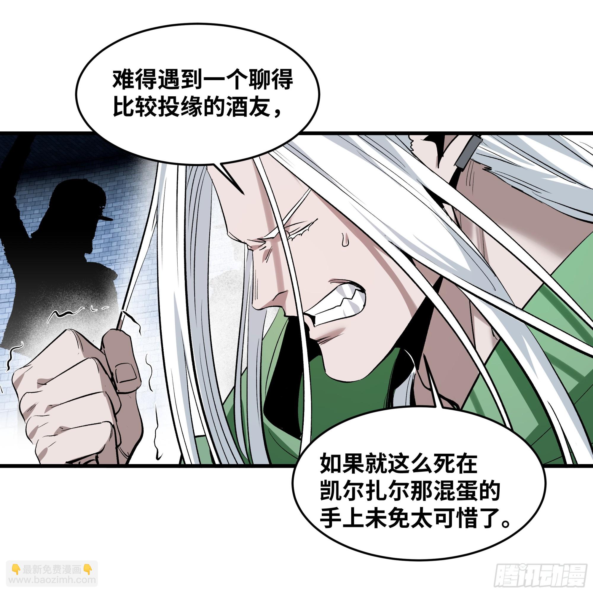 136 敌明我暗(1/2)-第137话