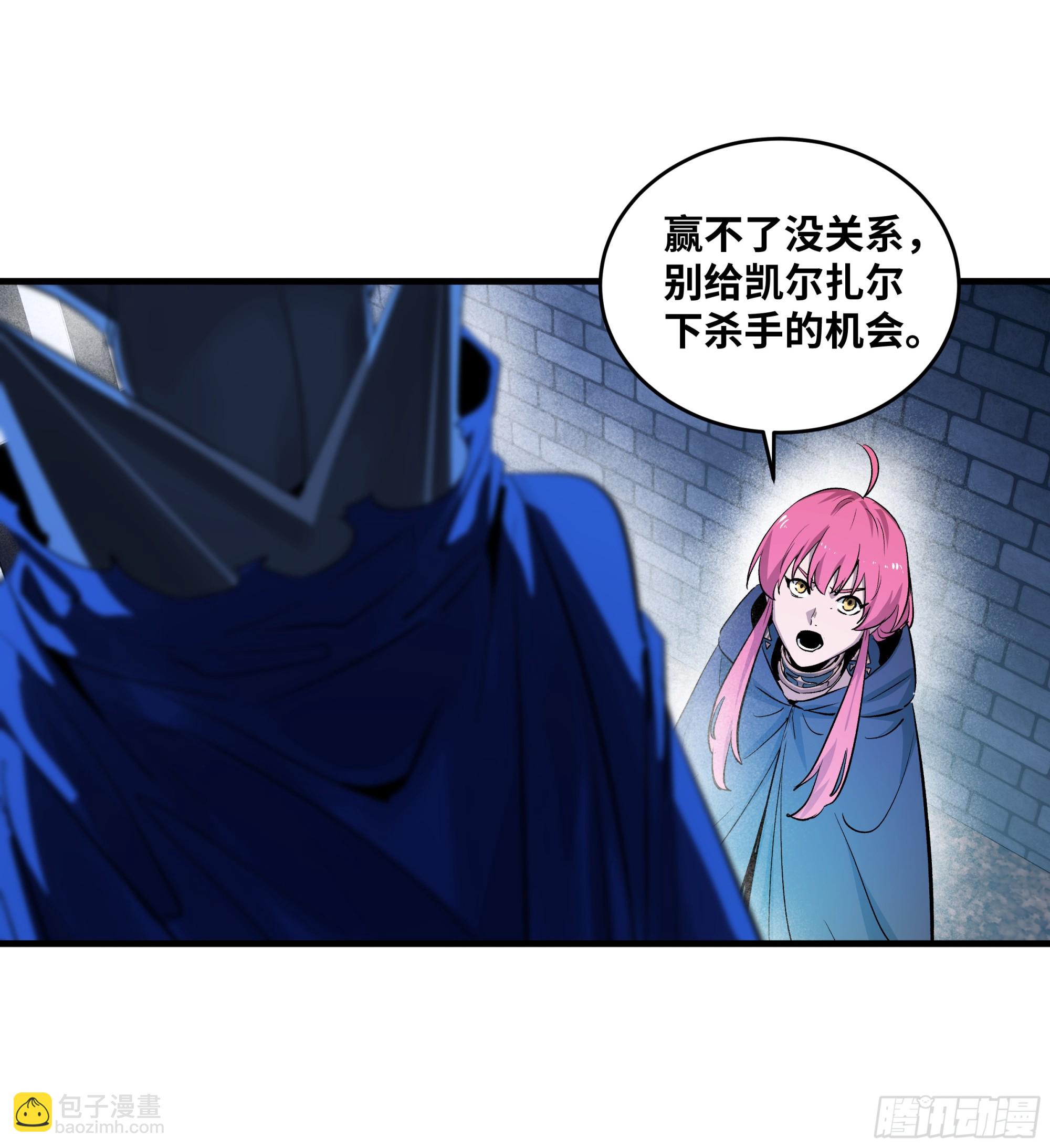 136 敌明我暗(1/2)-第137话