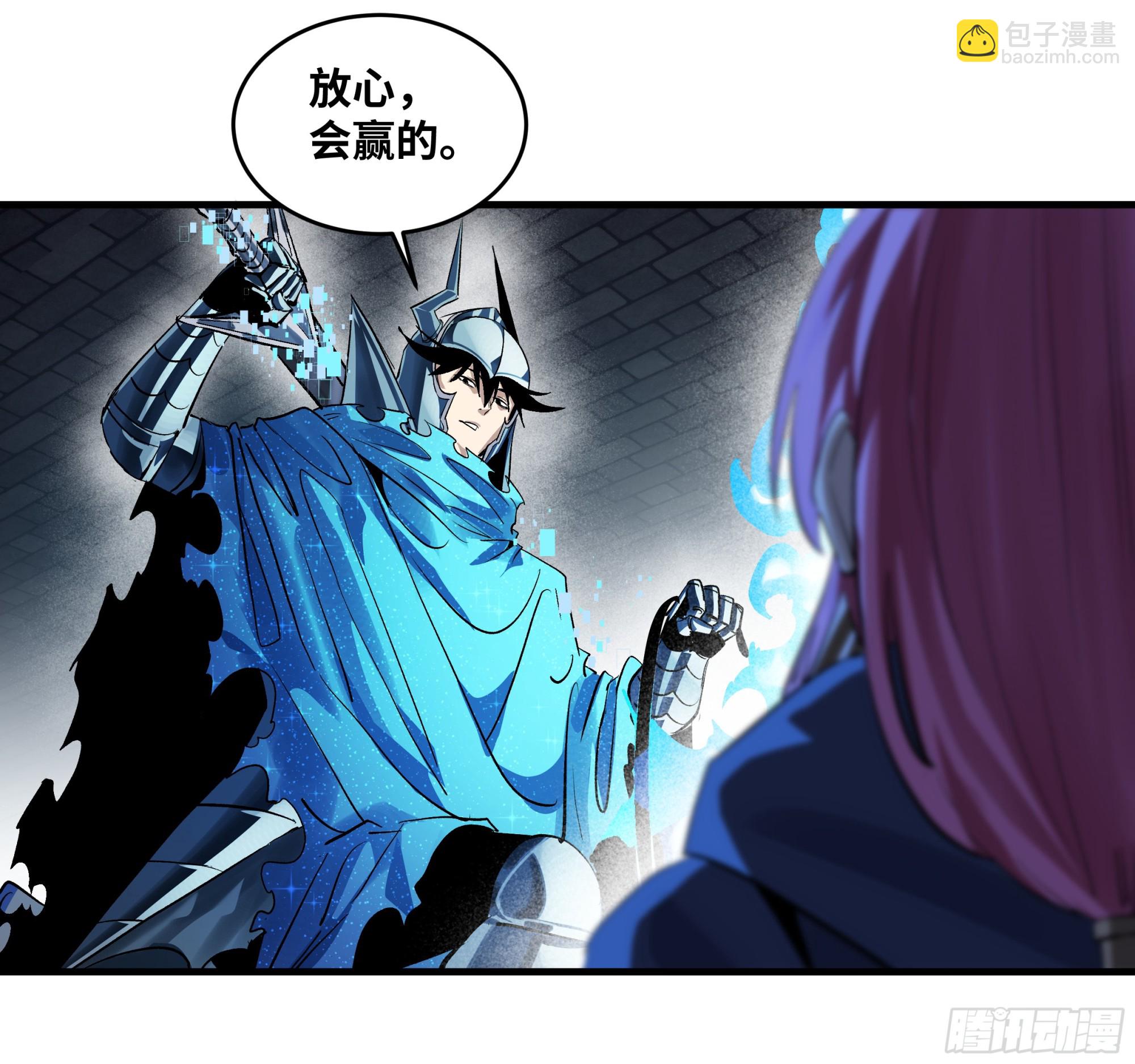136 敌明我暗(1/2)-第137话