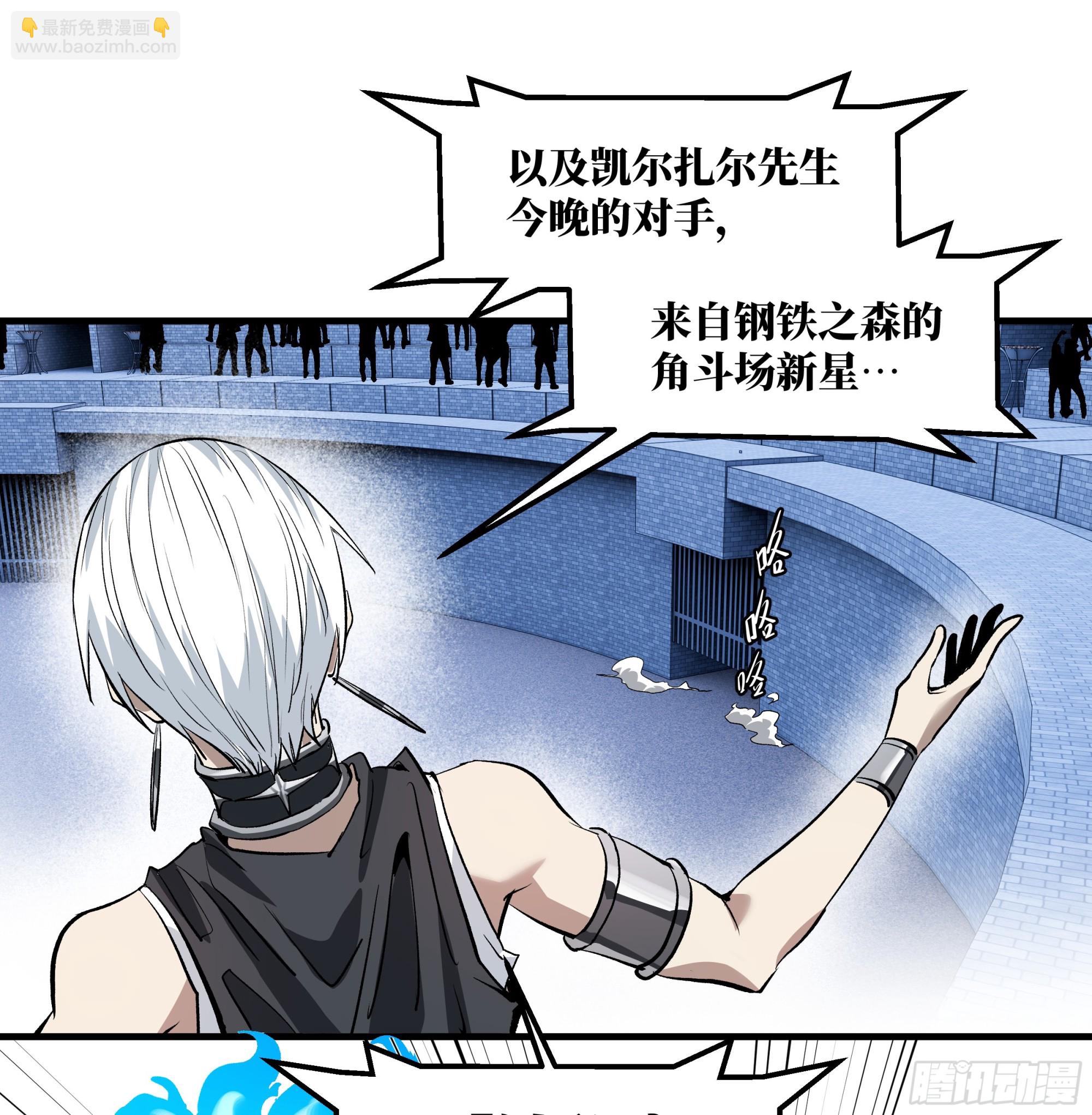 136 敌明我暗(1/2)-第137话