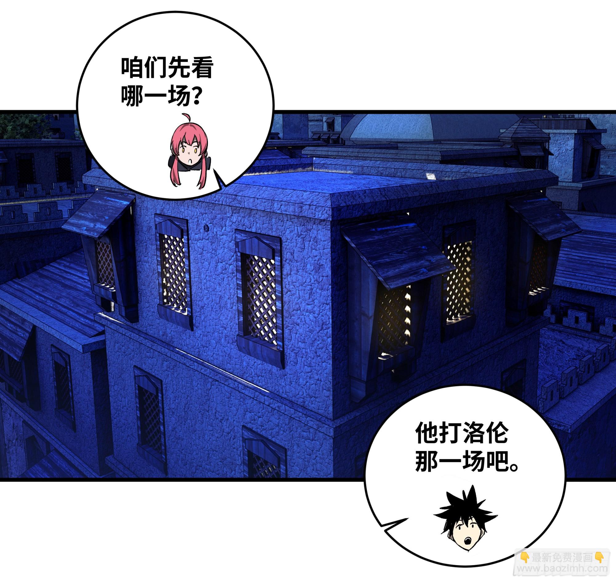 136 敌明我暗(1/2)-第137话
