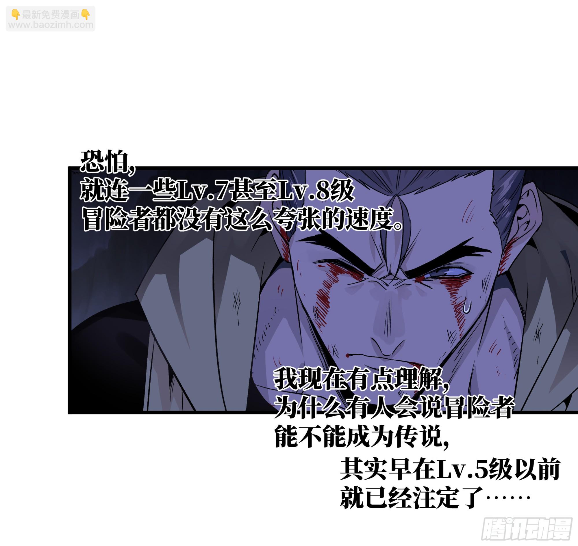 15 你亦无法(1/2)-第15话