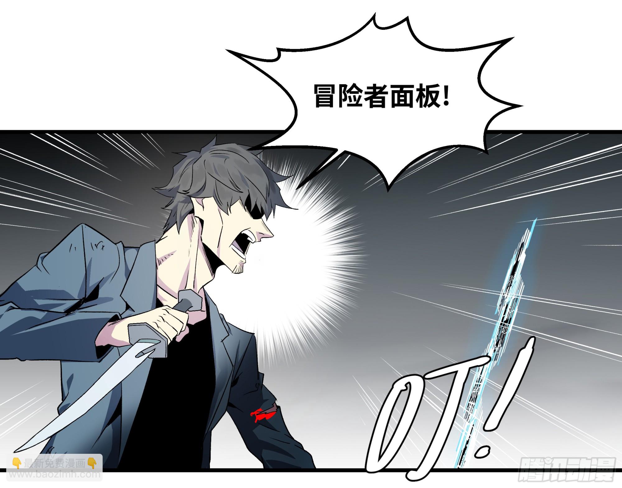 15 你亦无法(1/2)-第15话
