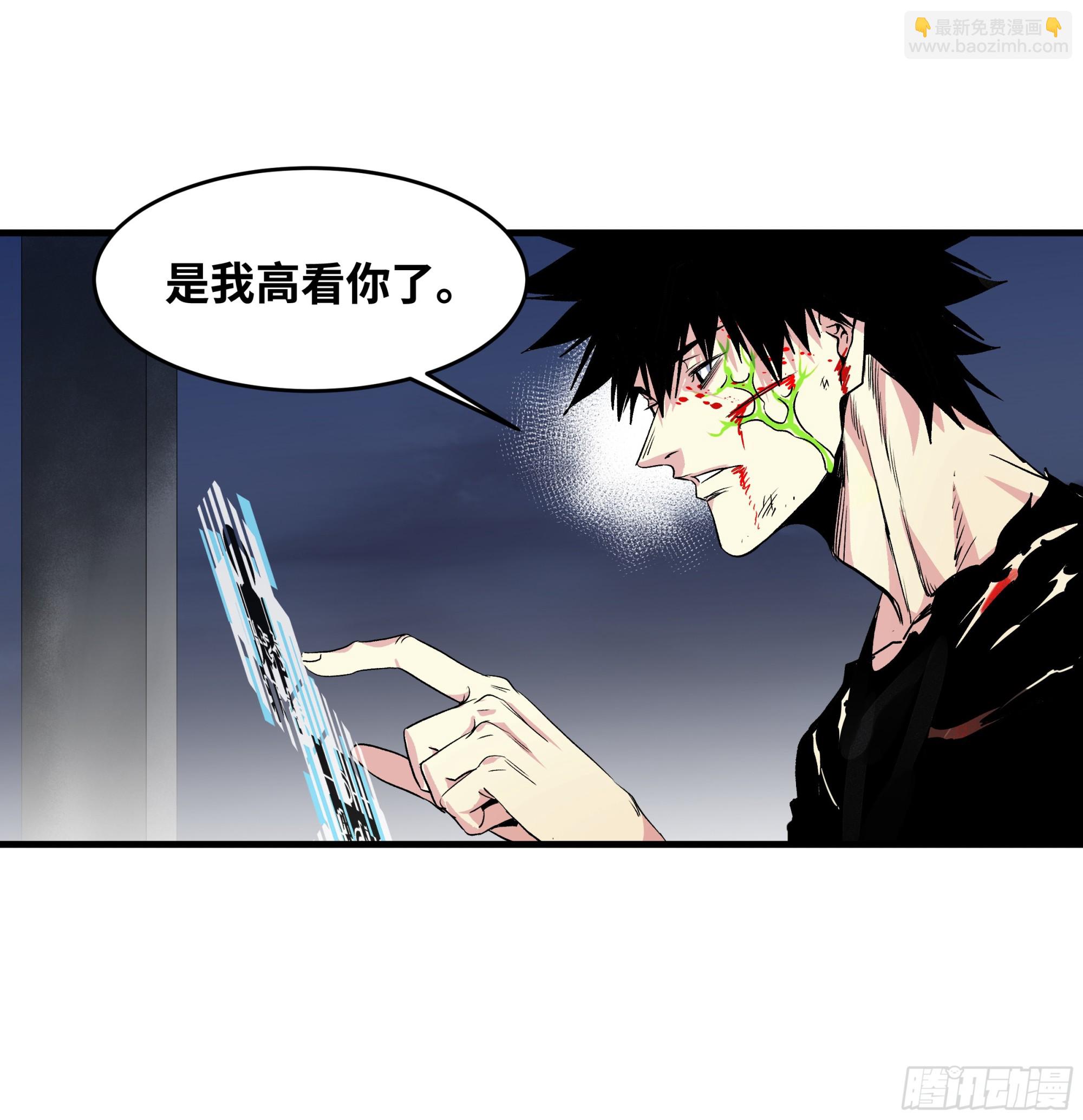 15 你亦无法(1/2)-第15话