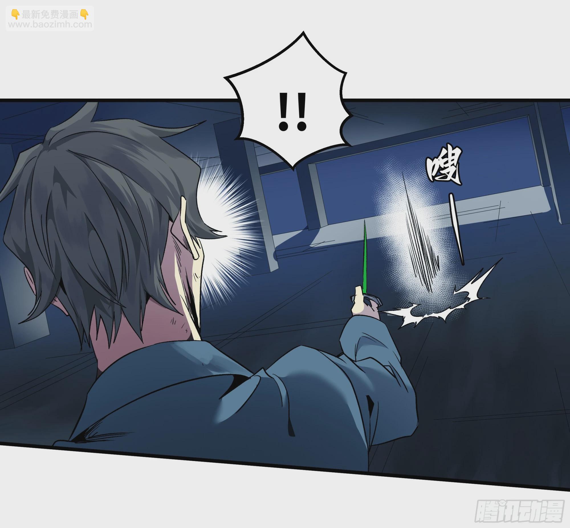 15 你亦无法(1/2)-第15话