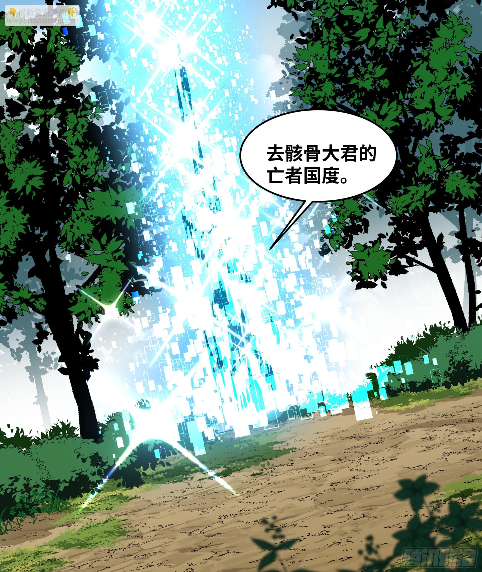 138 标准职业与错位晋升-第139话