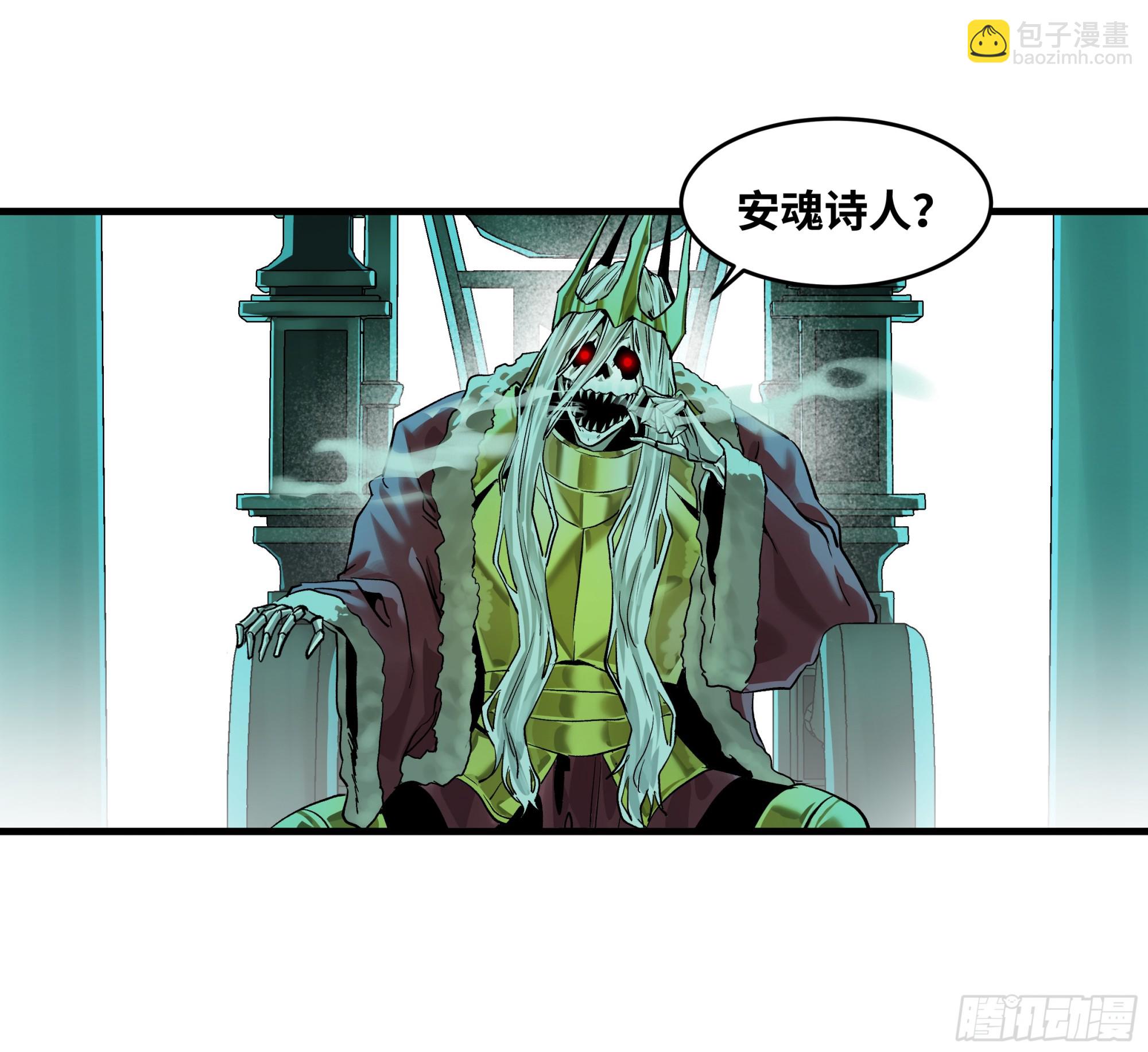 138 标准职业与错位晋升-第139话