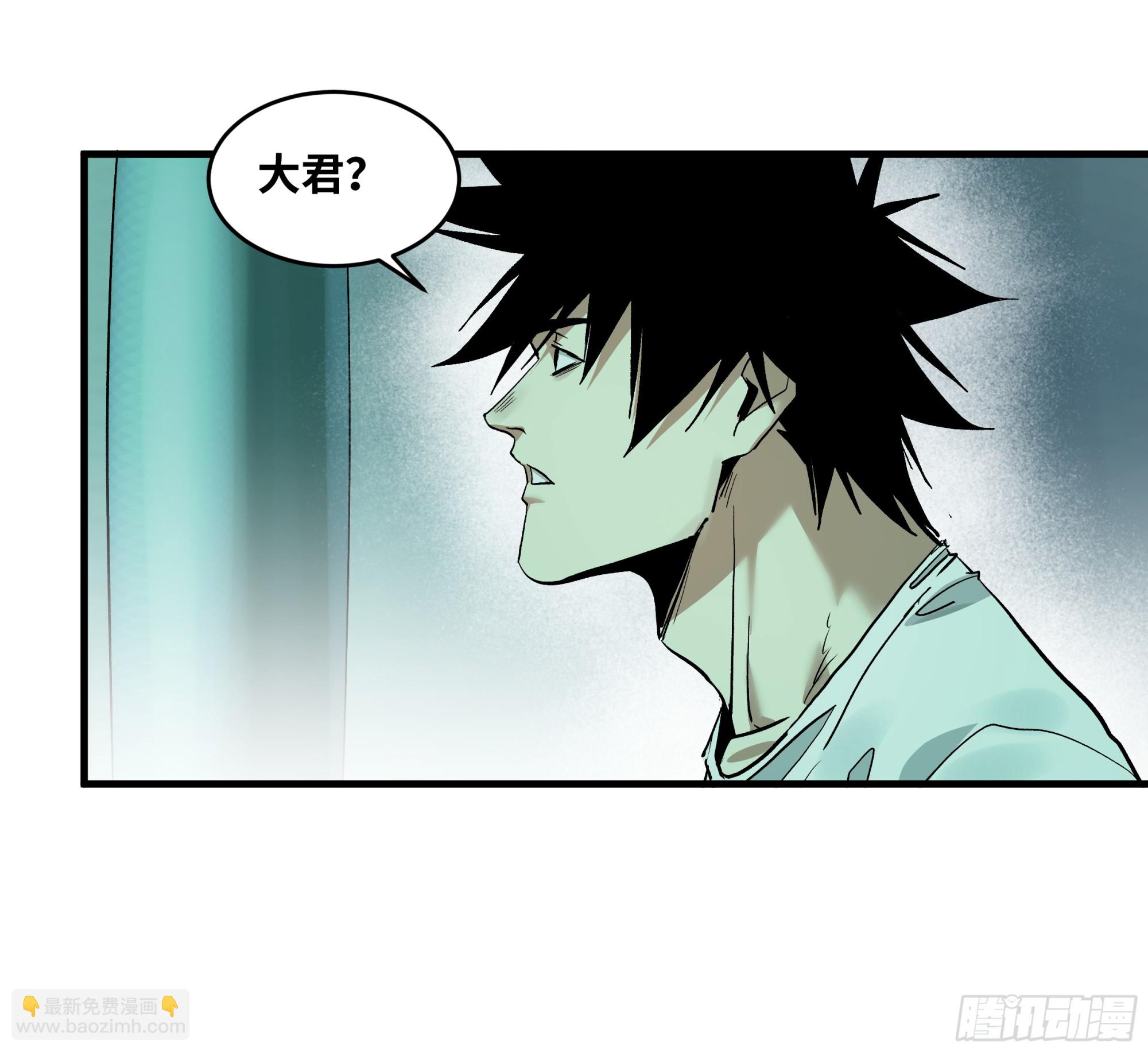 138 标准职业与错位晋升-第139话