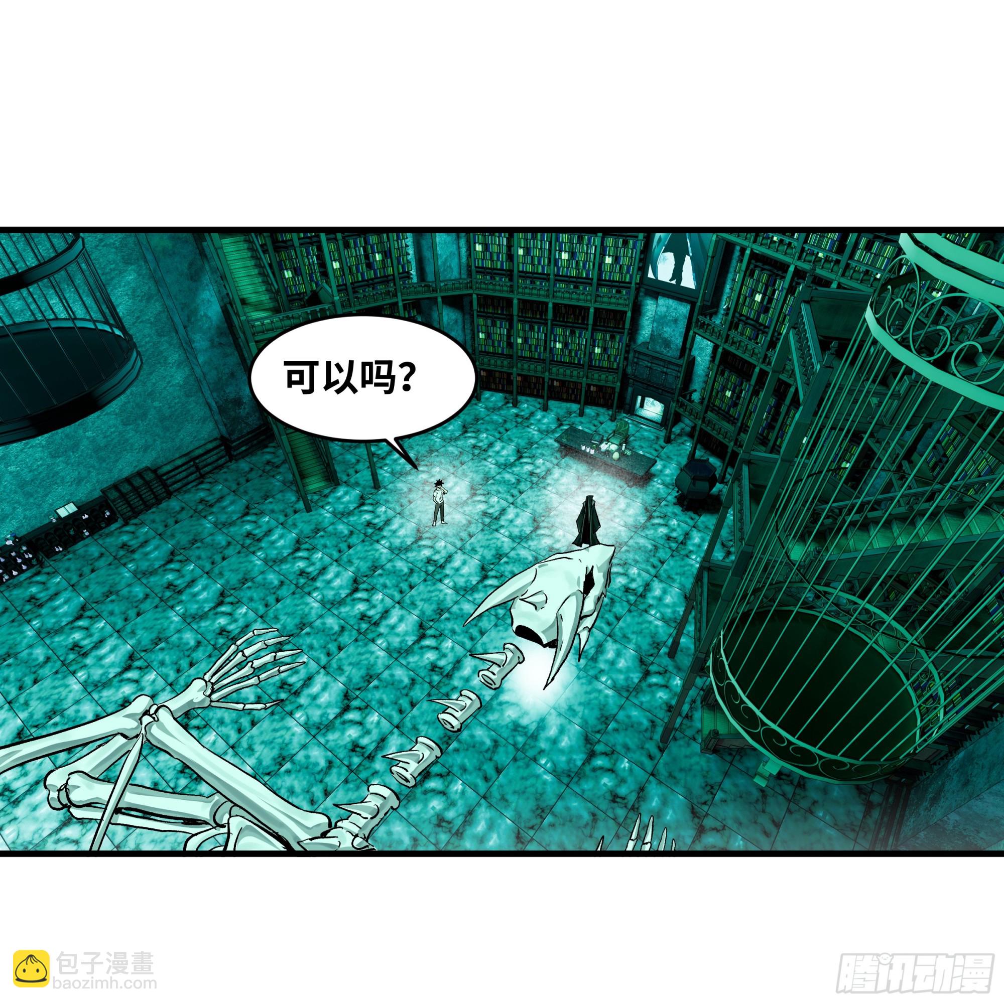 138 标准职业与错位晋升-第139话