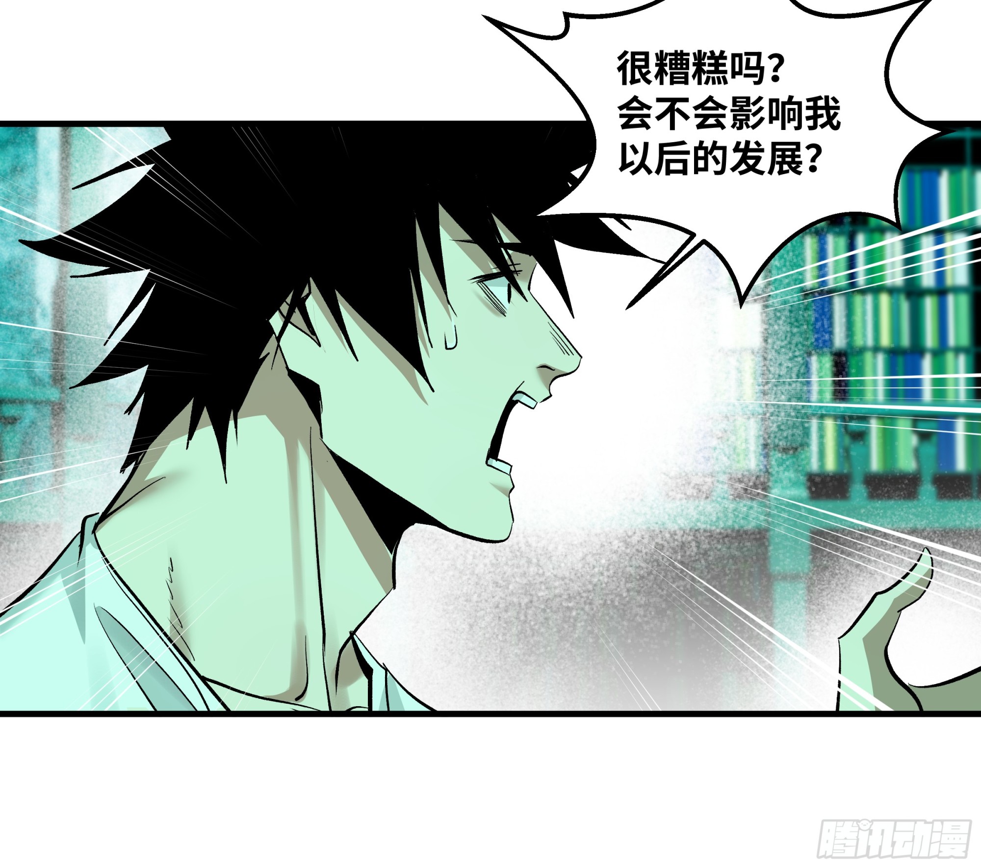 138 标准职业与错位晋升-第139话