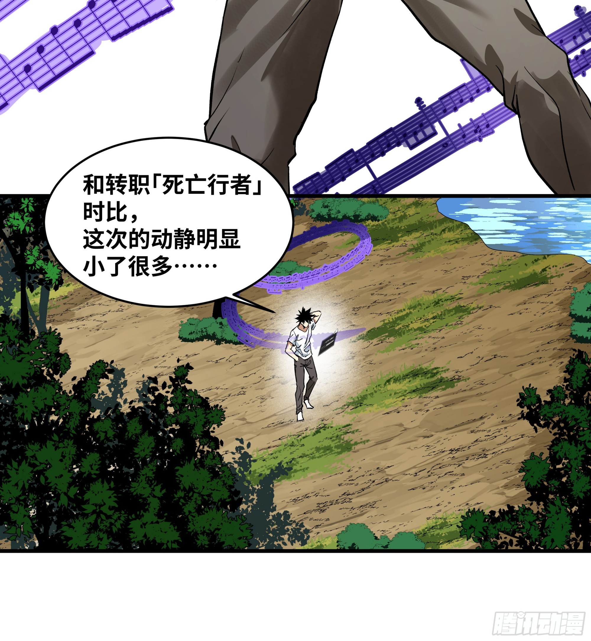 138 标准职业与错位晋升-第139话