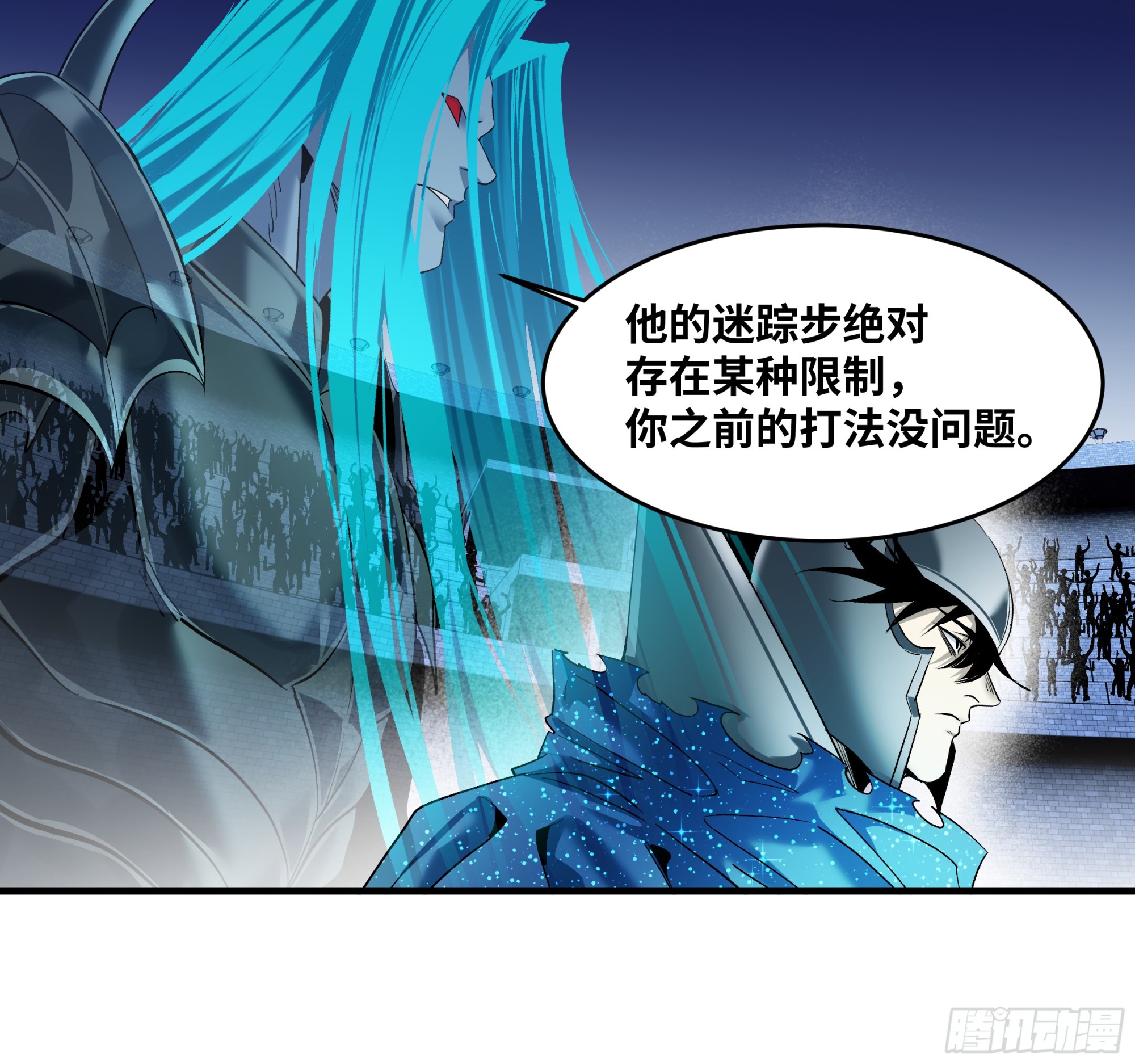 142 绝望的凯尔扎尔(1/2)-第143话