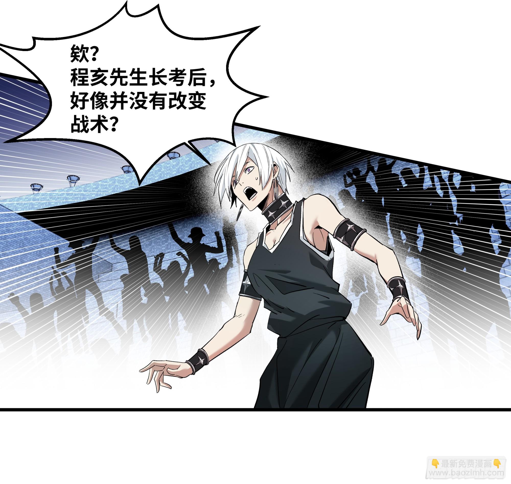 142 绝望的凯尔扎尔(1/2)-第143话