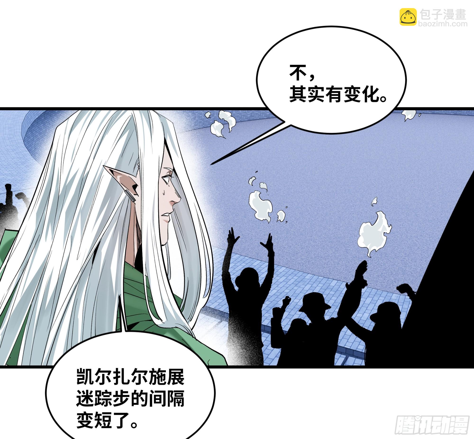 142 绝望的凯尔扎尔(1/2)-第143话