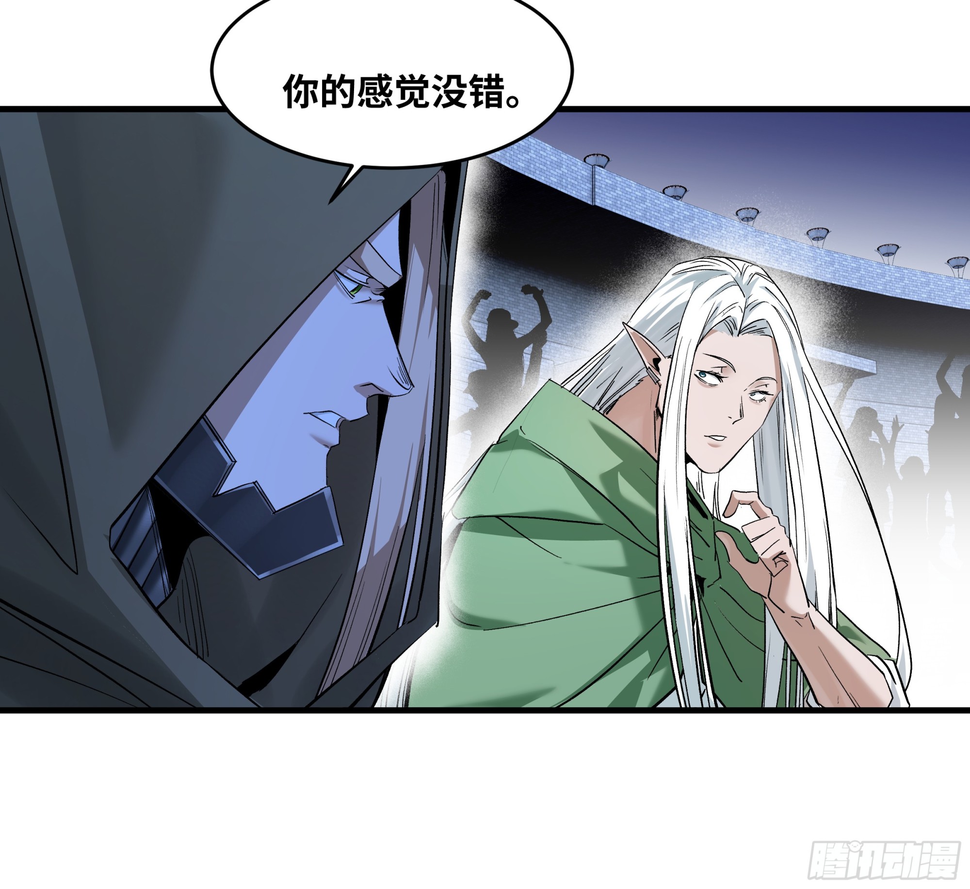 142 绝望的凯尔扎尔(1/2)-第143话