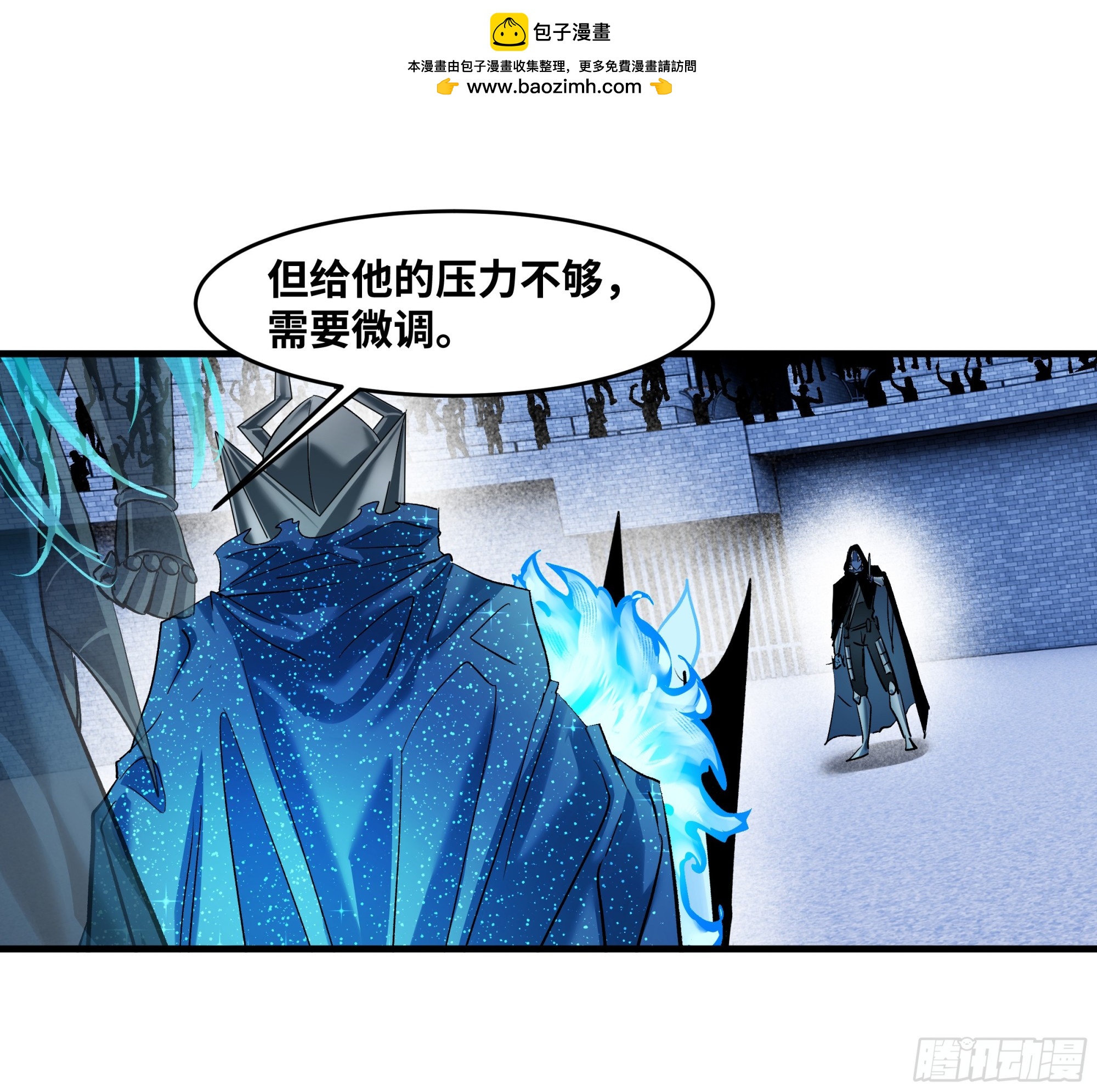 142 绝望的凯尔扎尔(1/2)-第143话