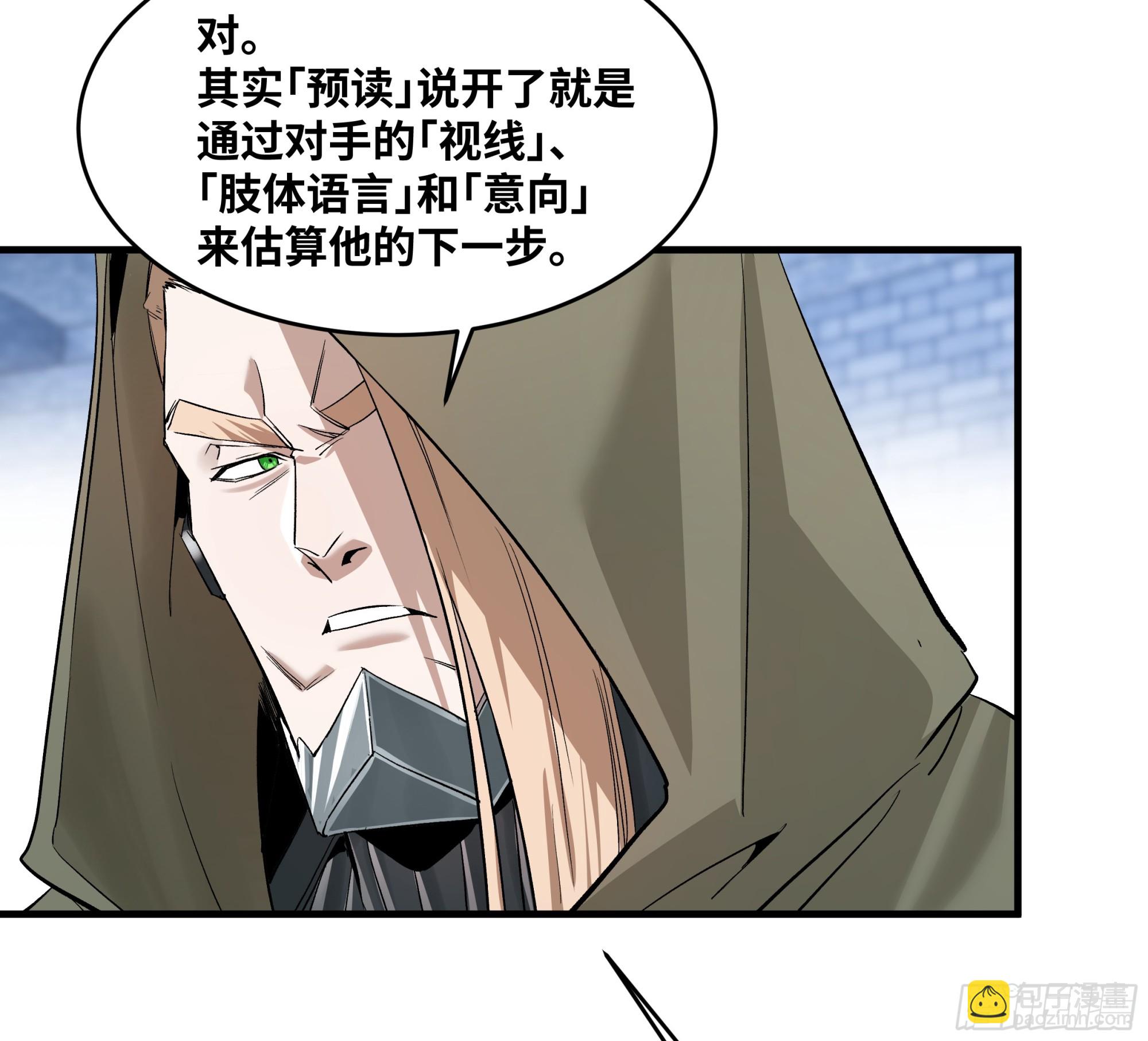 142 绝望的凯尔扎尔(1/2)-第143话