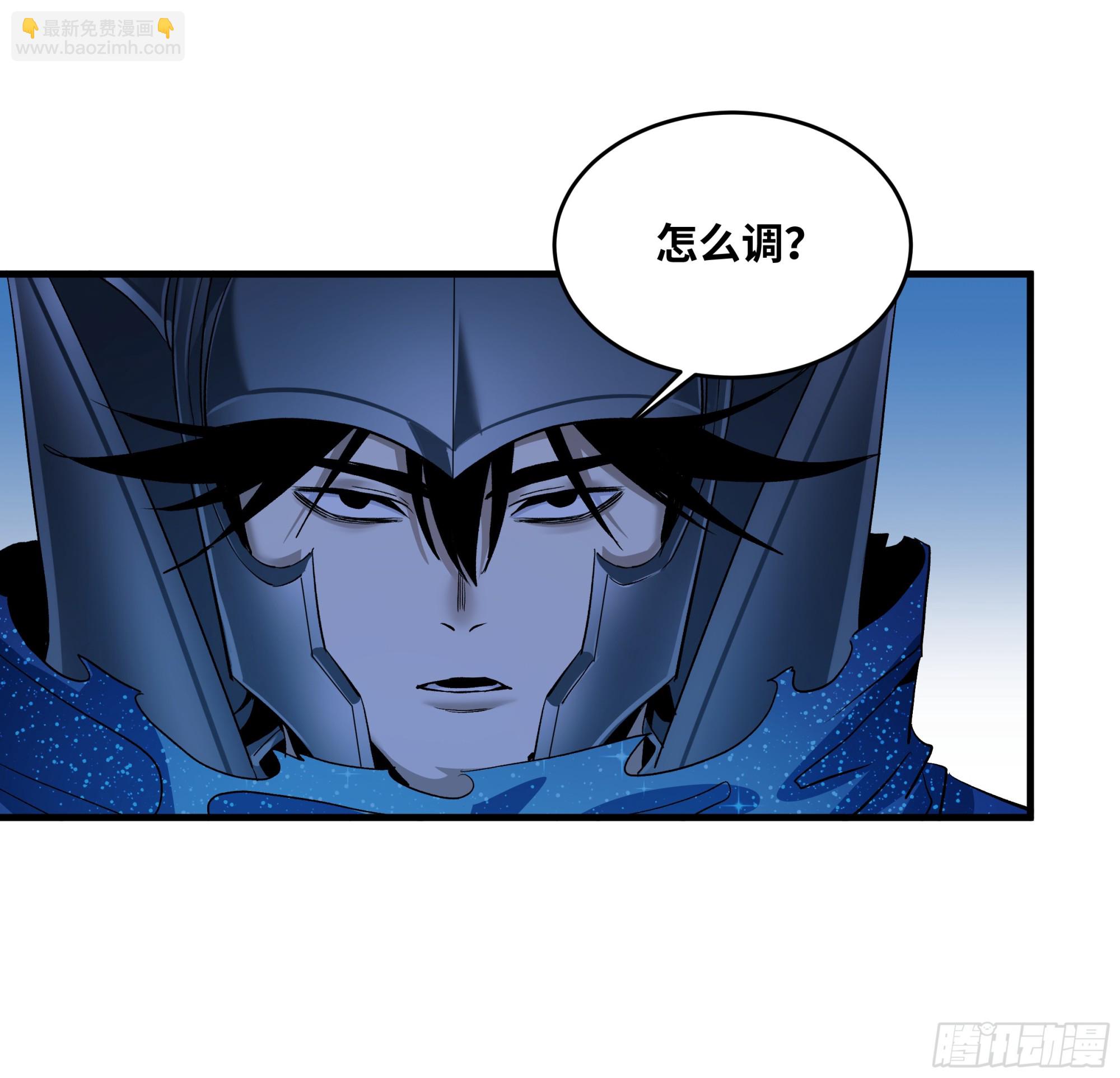 142 绝望的凯尔扎尔(1/2)-第143话