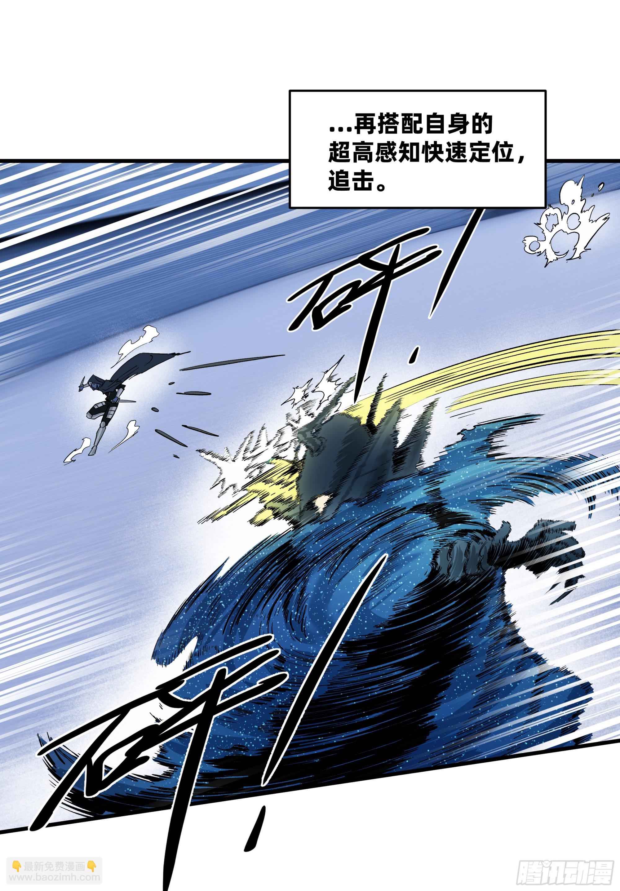 142 绝望的凯尔扎尔(1/2)-第143话