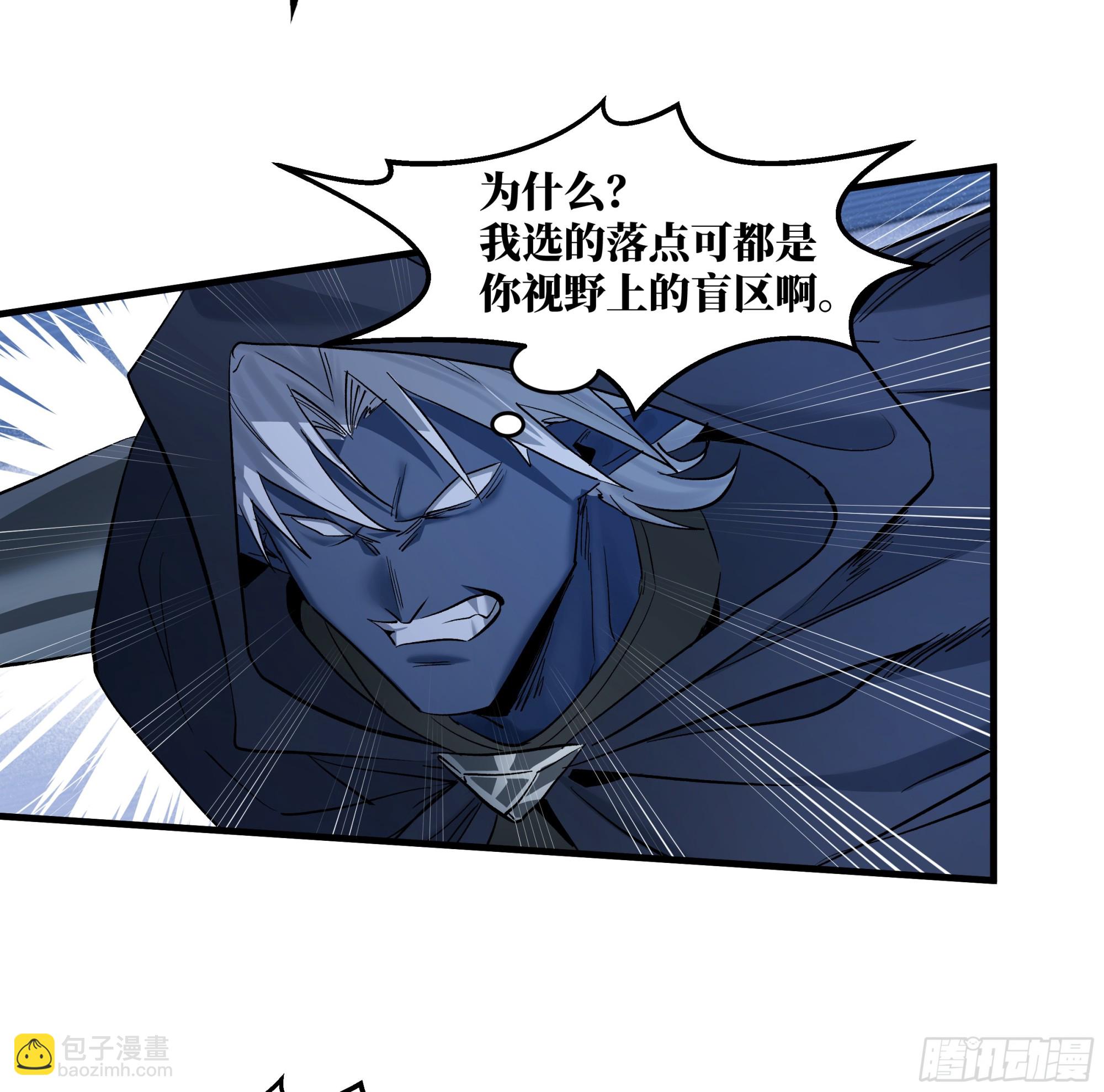 142 绝望的凯尔扎尔(1/2)-第143话