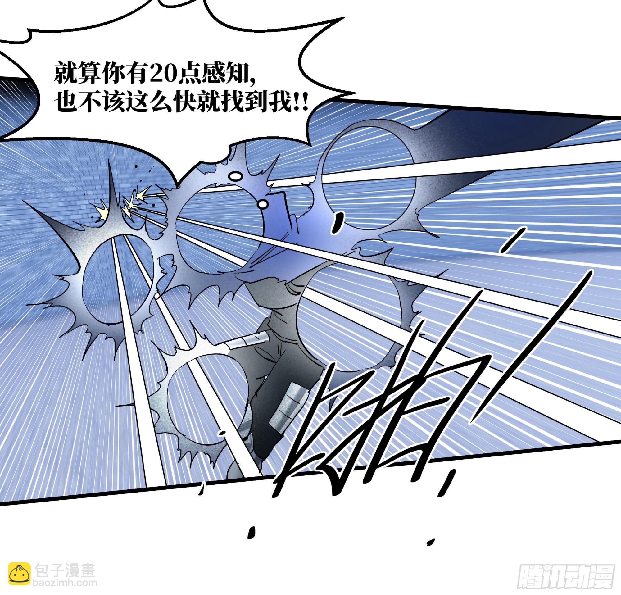 142 绝望的凯尔扎尔(1/2)-第143话